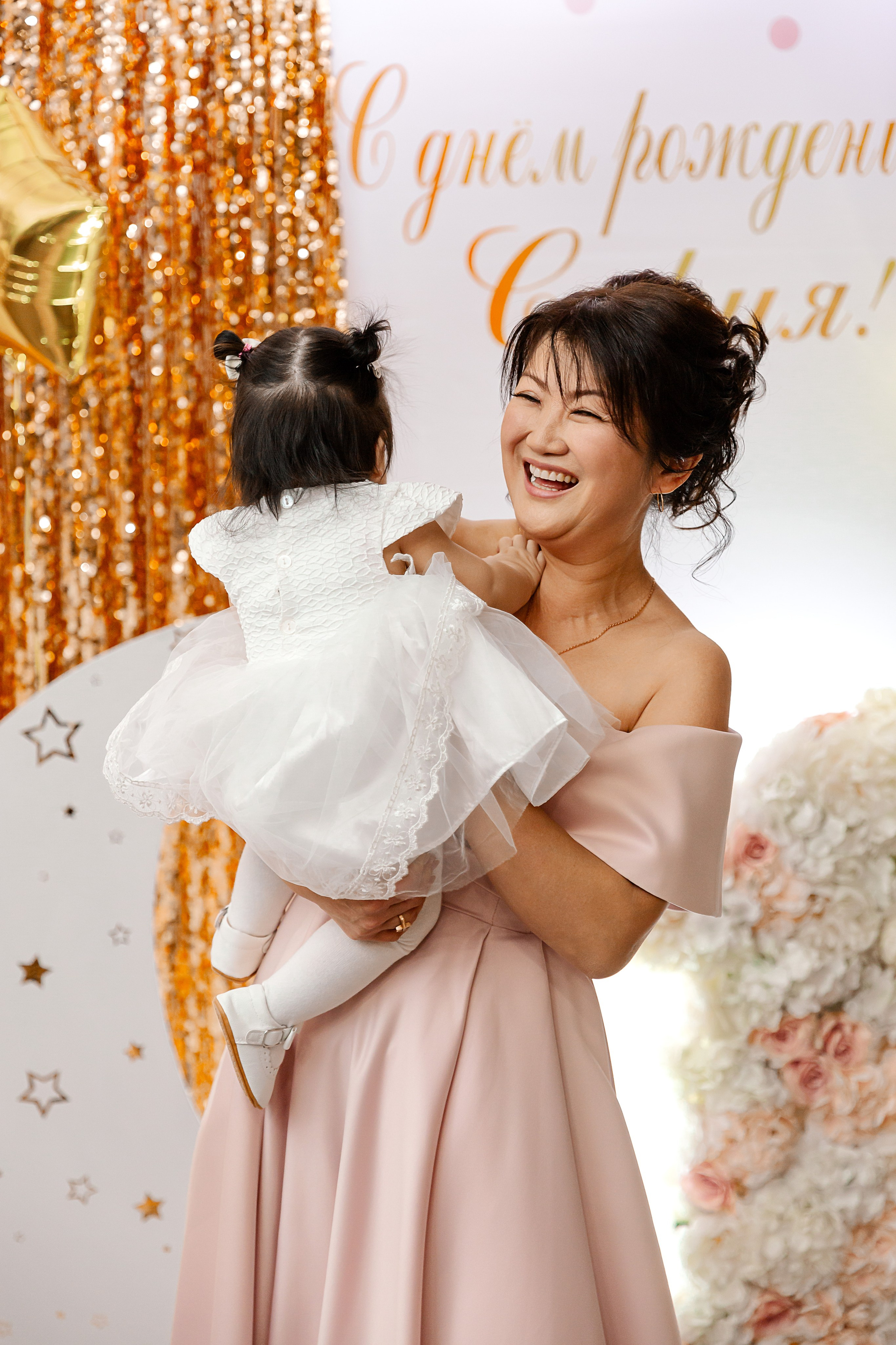 Асянди Софии в Family House