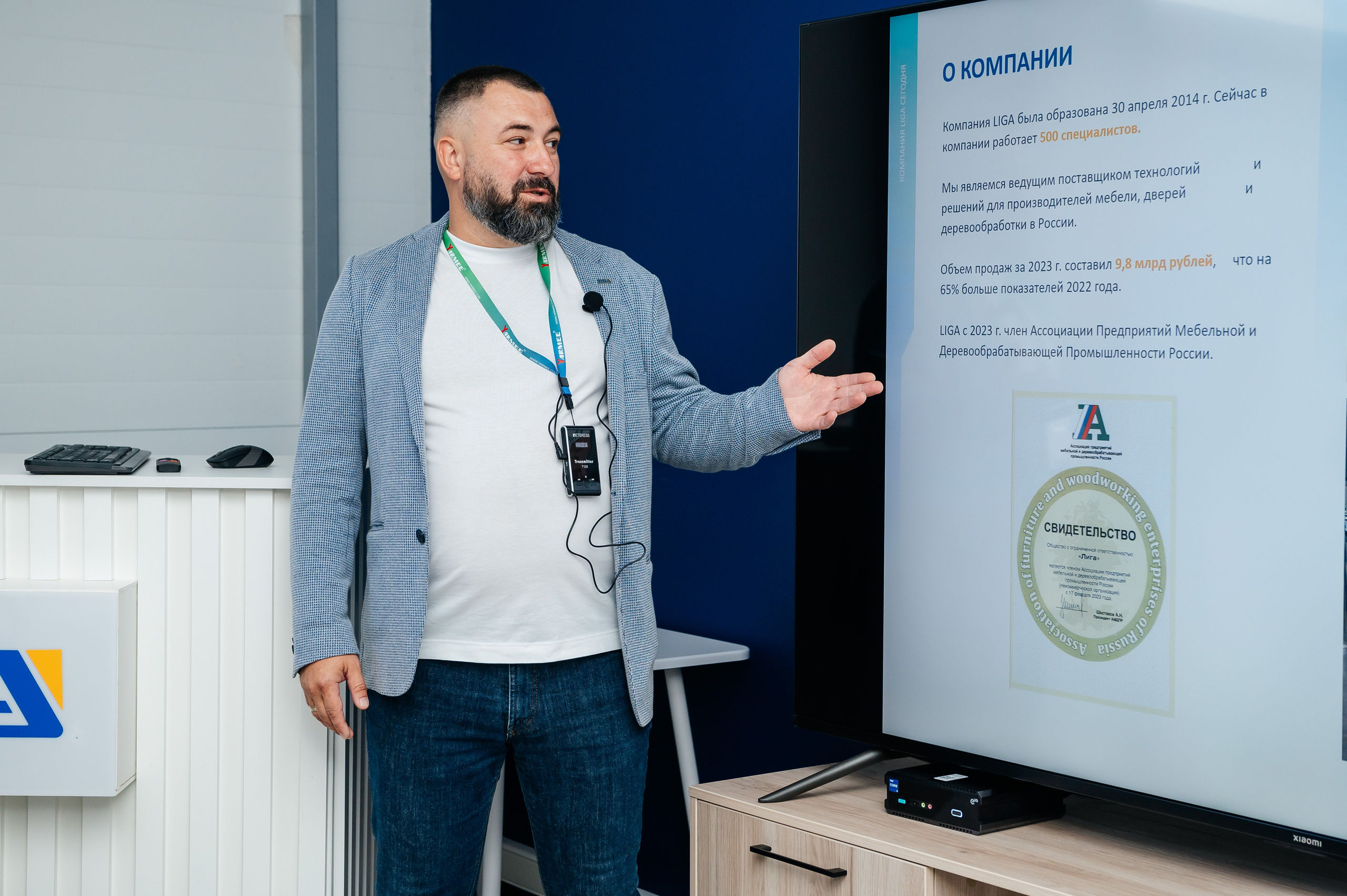 Liga. Главная