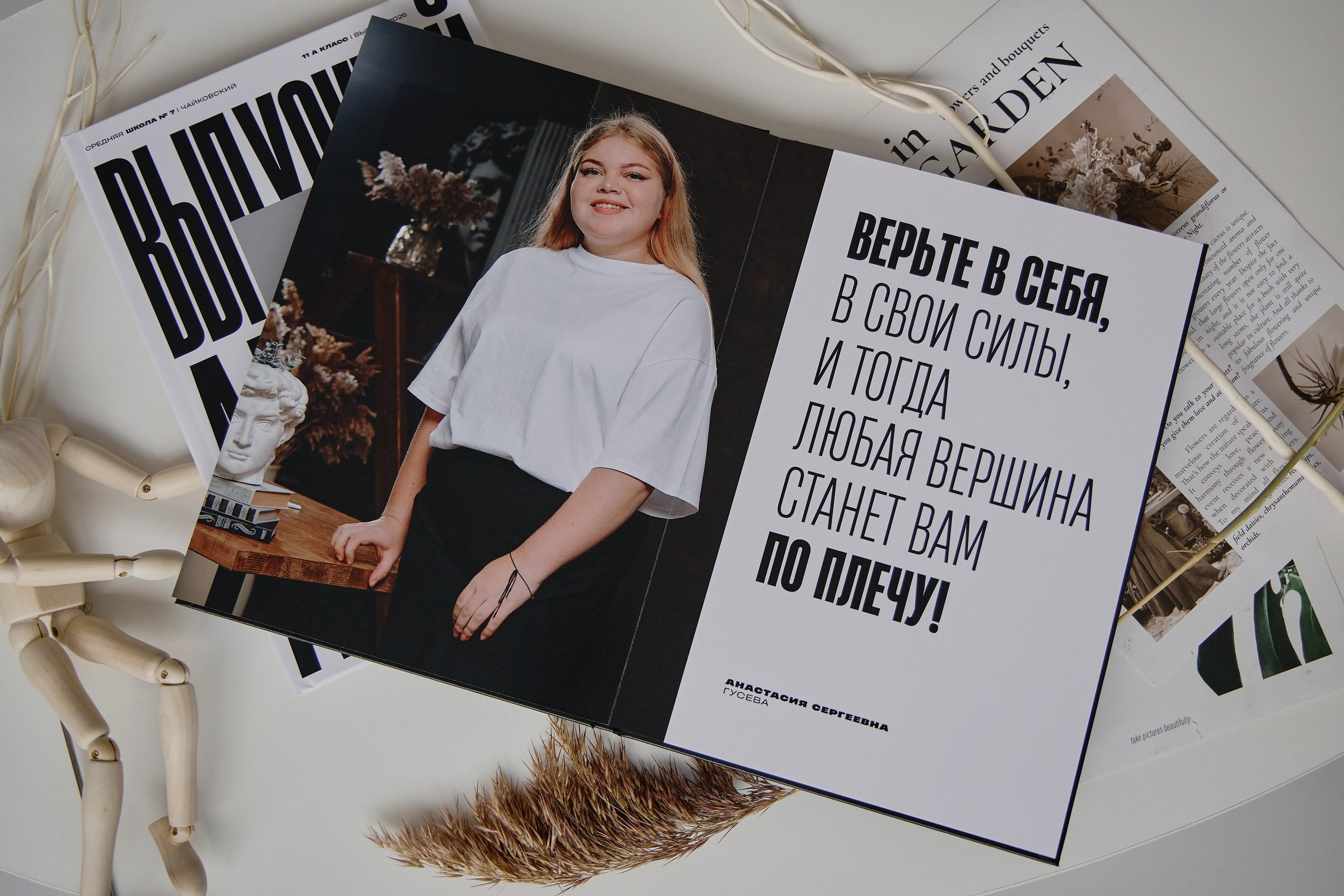 «Про Плюс». Свадебный фотограф Чайковский