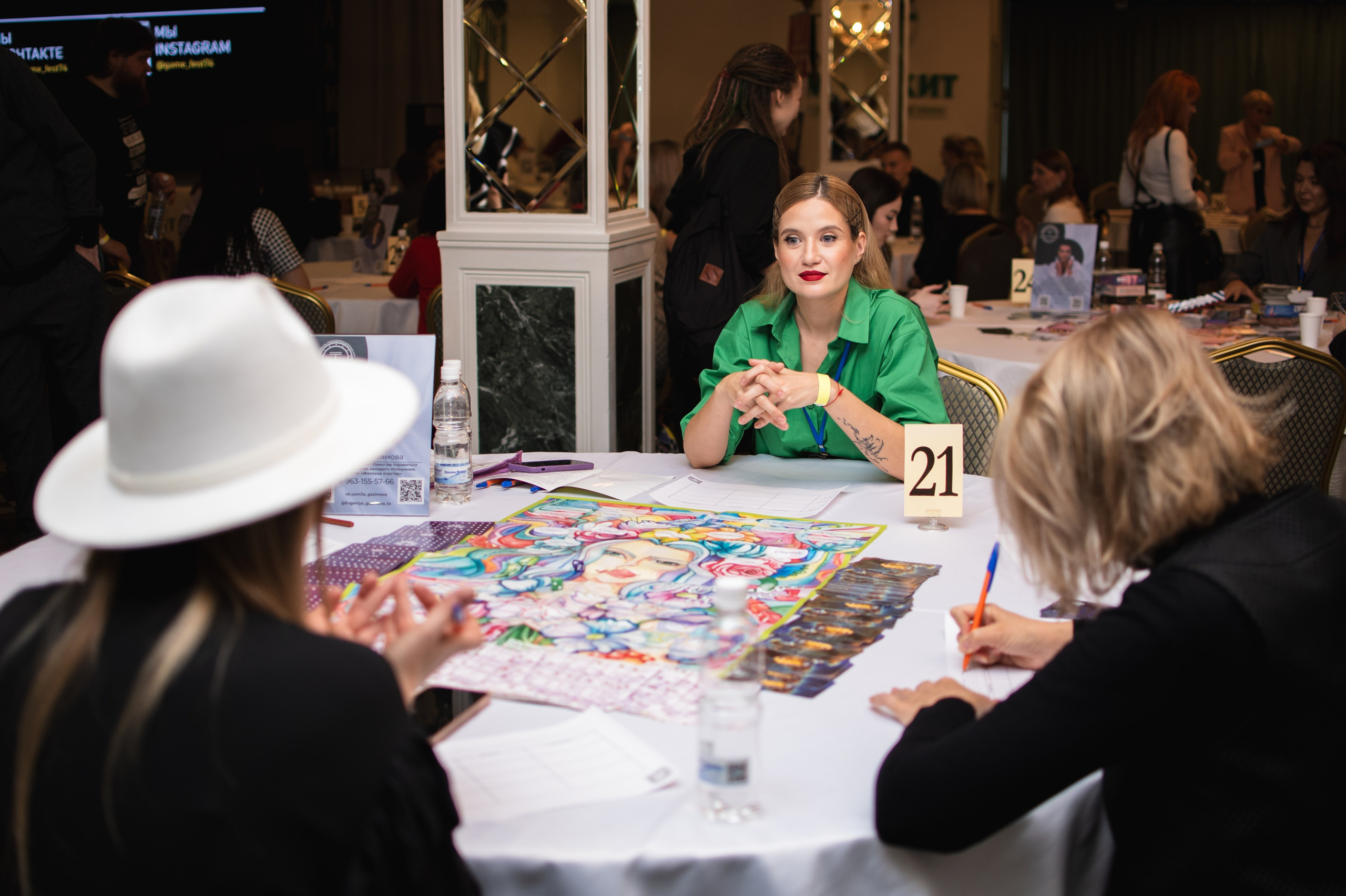 Трансформационные игры «Денежный поток». Фотограф Челябинск Екатерина Миниханова