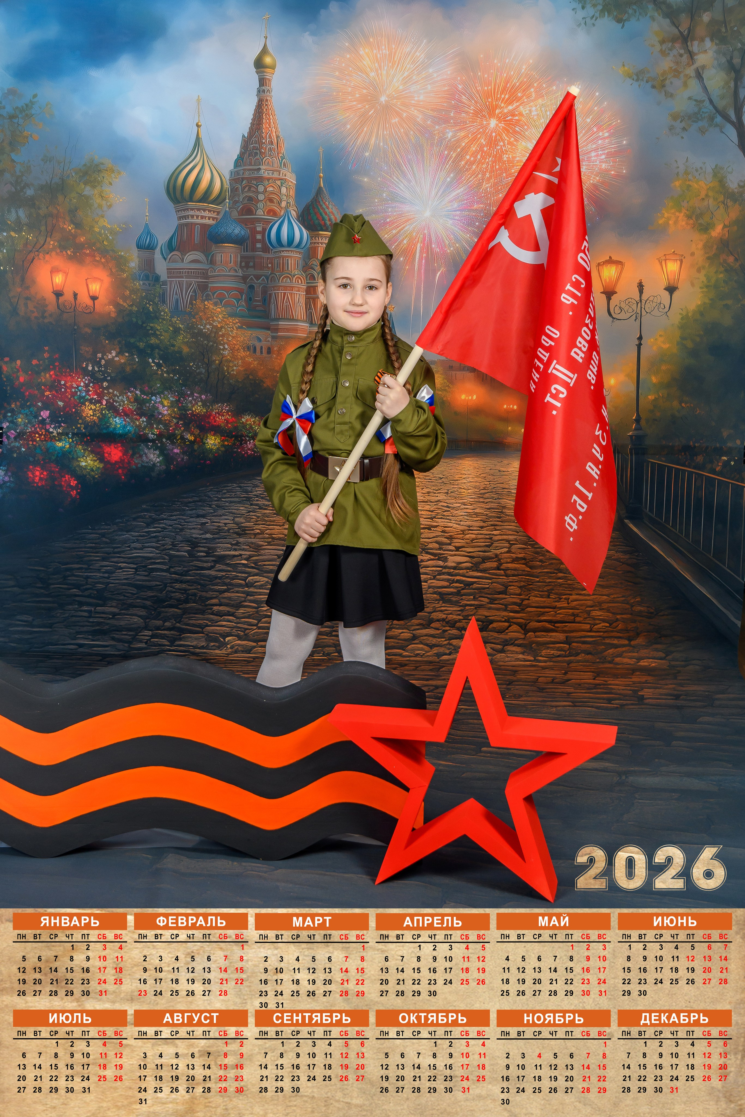 Салют ПОБЕДЫ. Вячеслав Скрипник Фотограф Краснодар