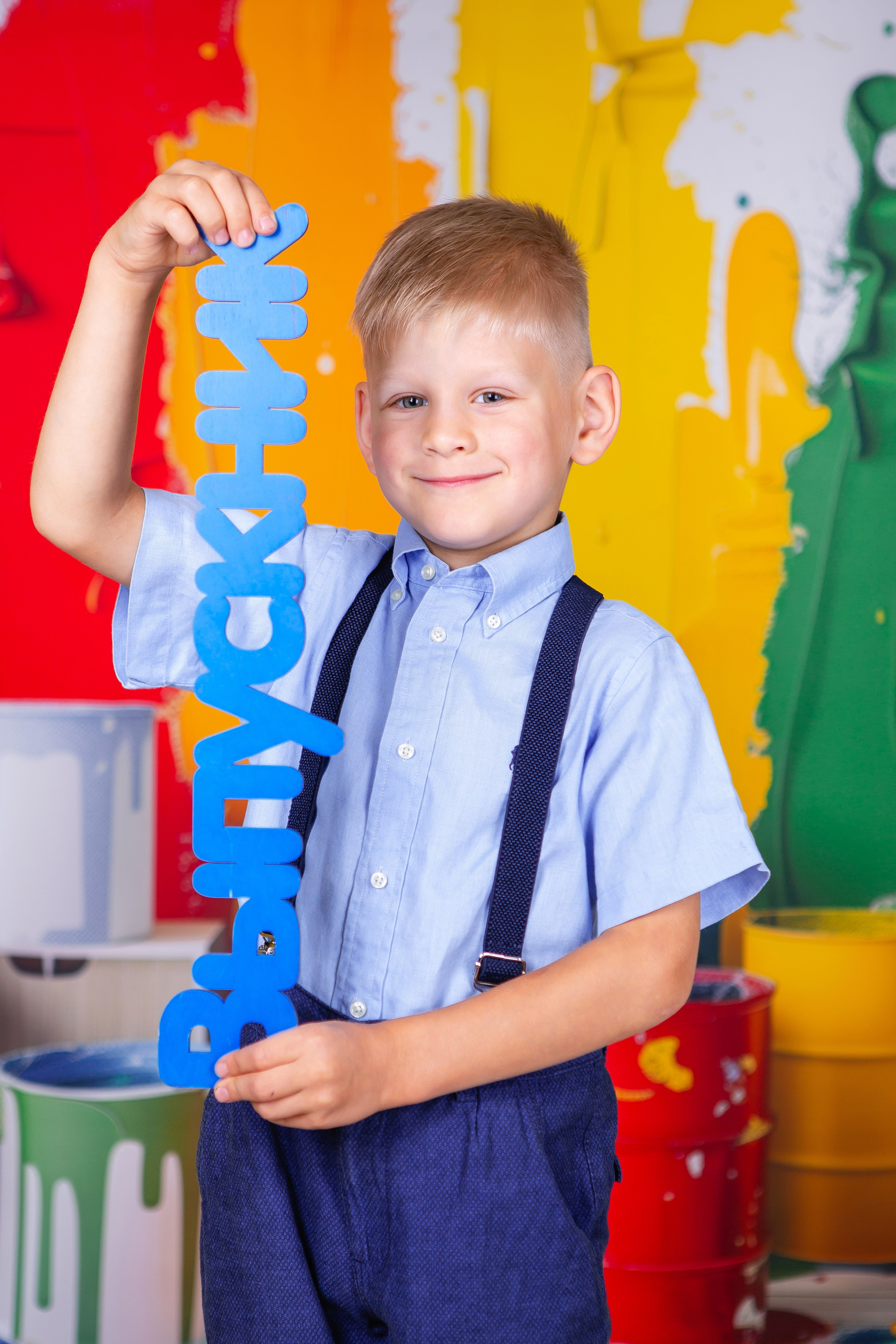 Фон «Краски». Фото дети. Выпускные альбомы Нижний Тагил