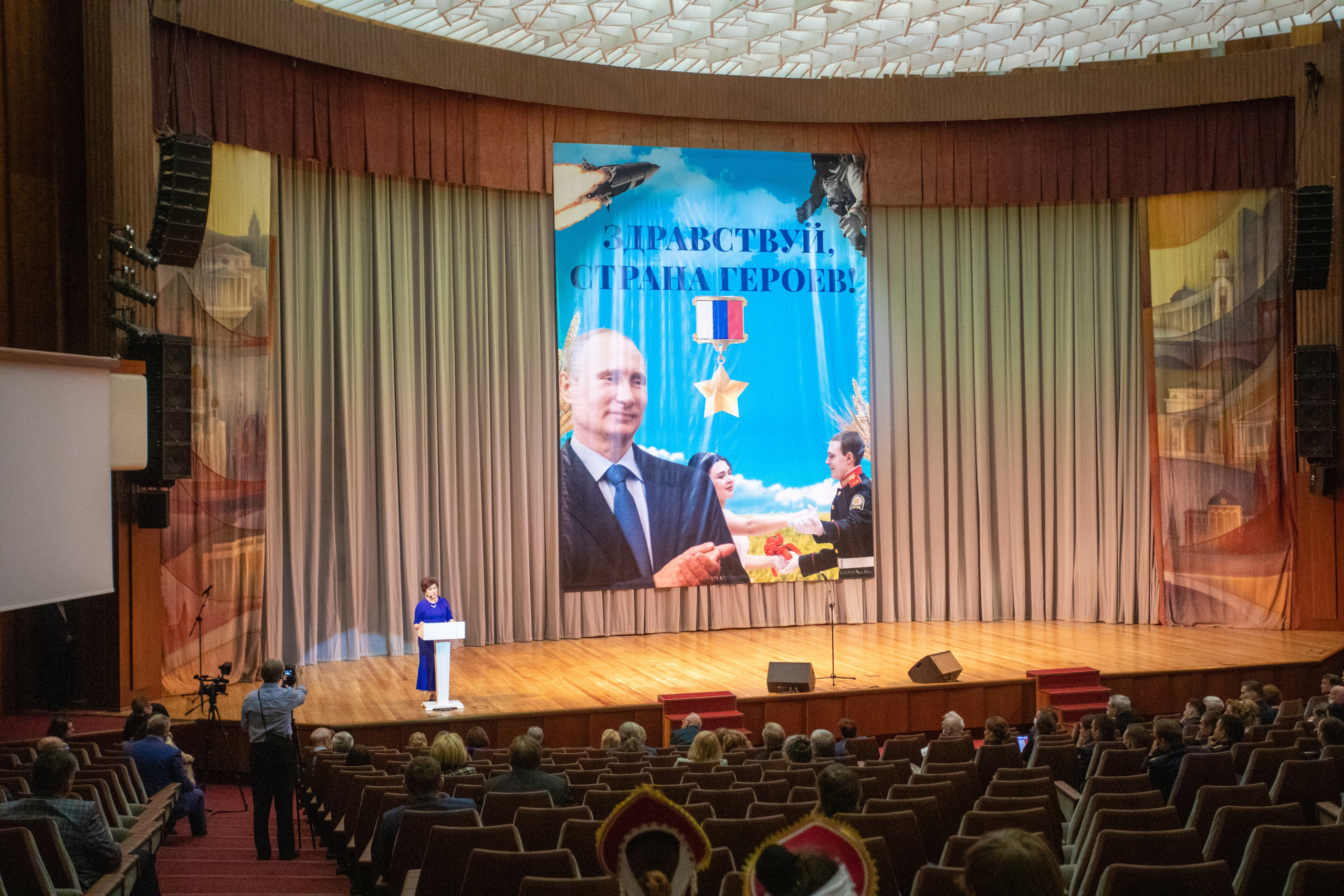 Молодежный Форум. Правительство Москвы. Фотограф в Москве Яна Полосина