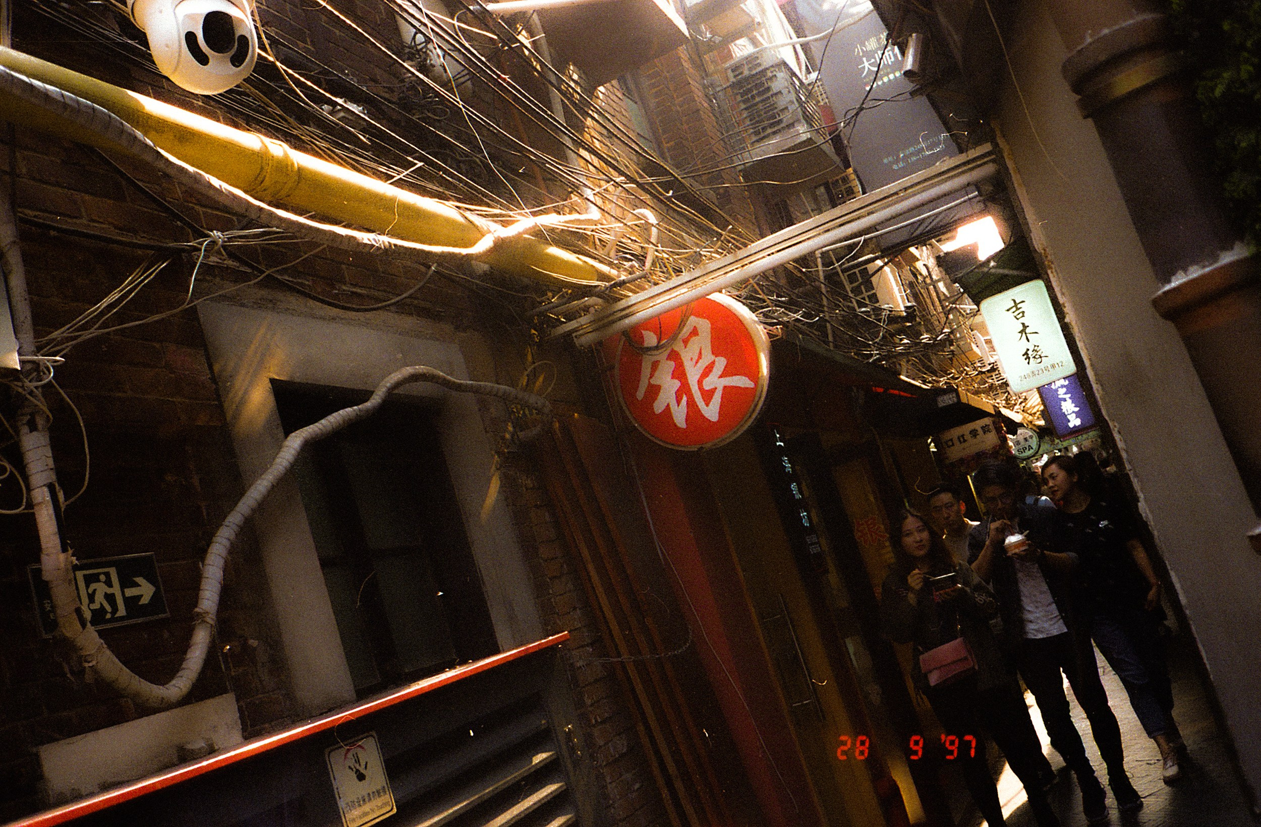 Shanghai analog. Iraogo