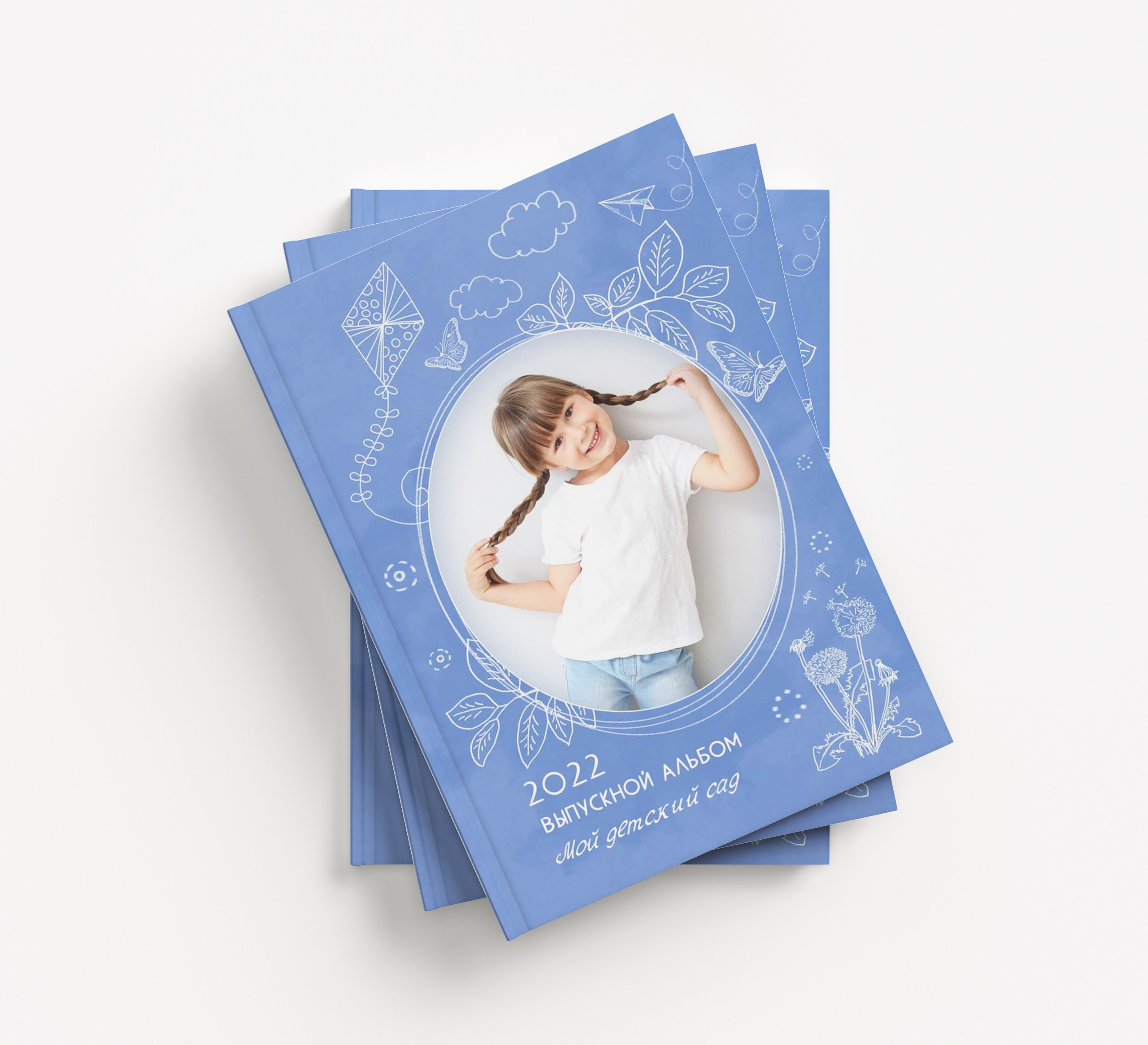 Дизайны ДС. Детский, семейный и школьный фотограф Светлана Волжанина