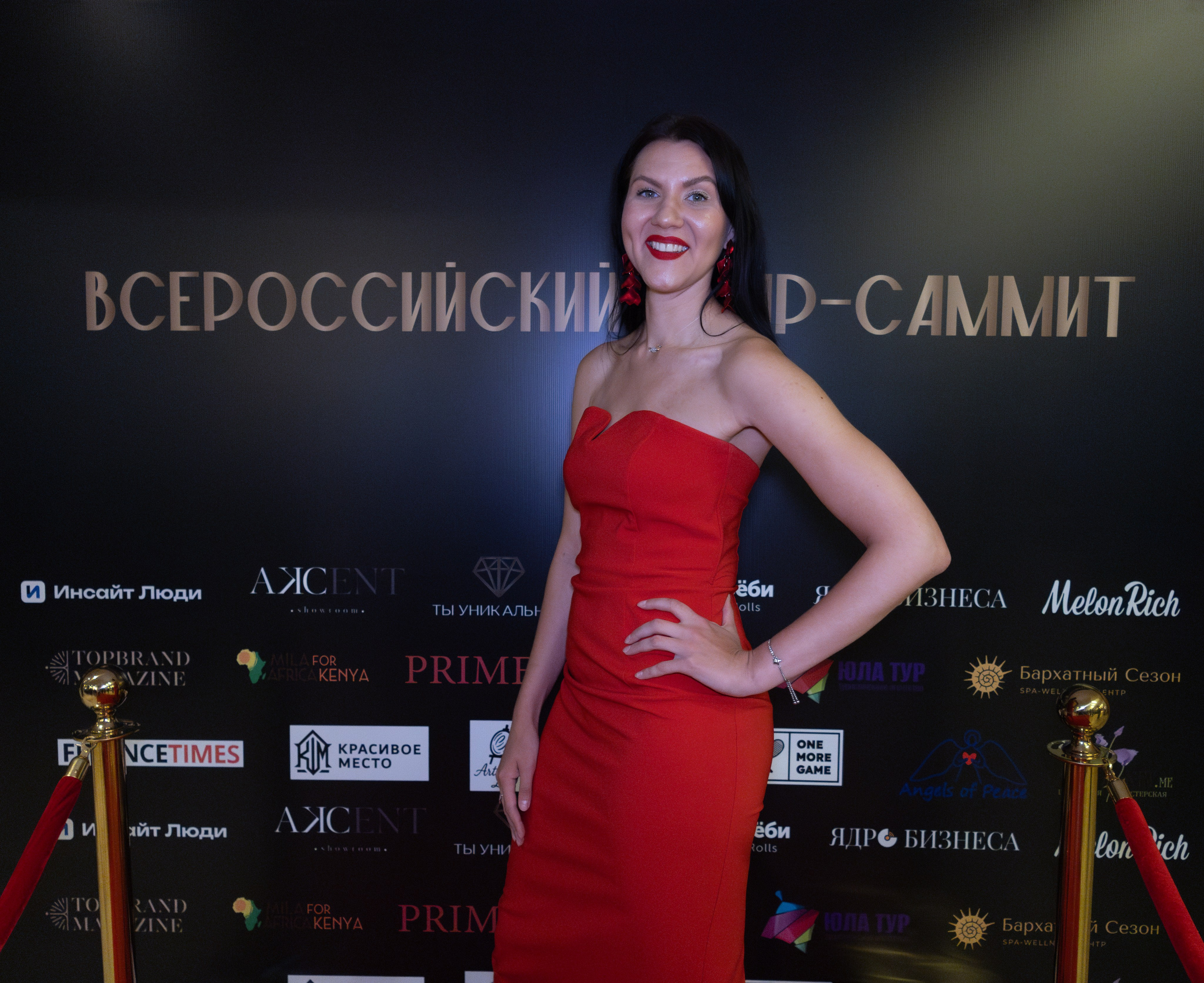 Всероссийский PR-SAMMIT. Фотограф Красноярск съемки лавстори, фотосессия в студии, портретная съемка, творческие фотосессии