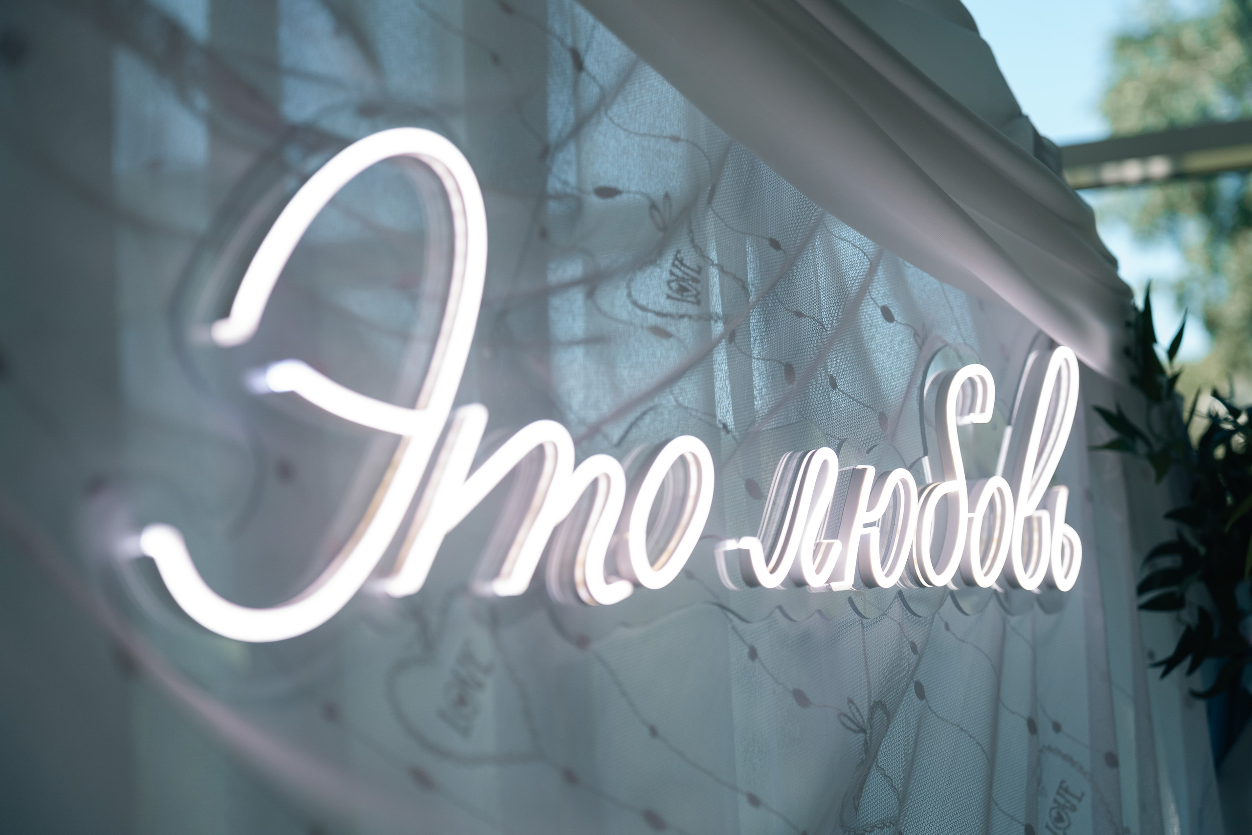 Леонид и Анастасия. Фотограф и видеограф Олег Игнатов | Свадьбы, Love Story, реклама и корпоративы — Красноярск