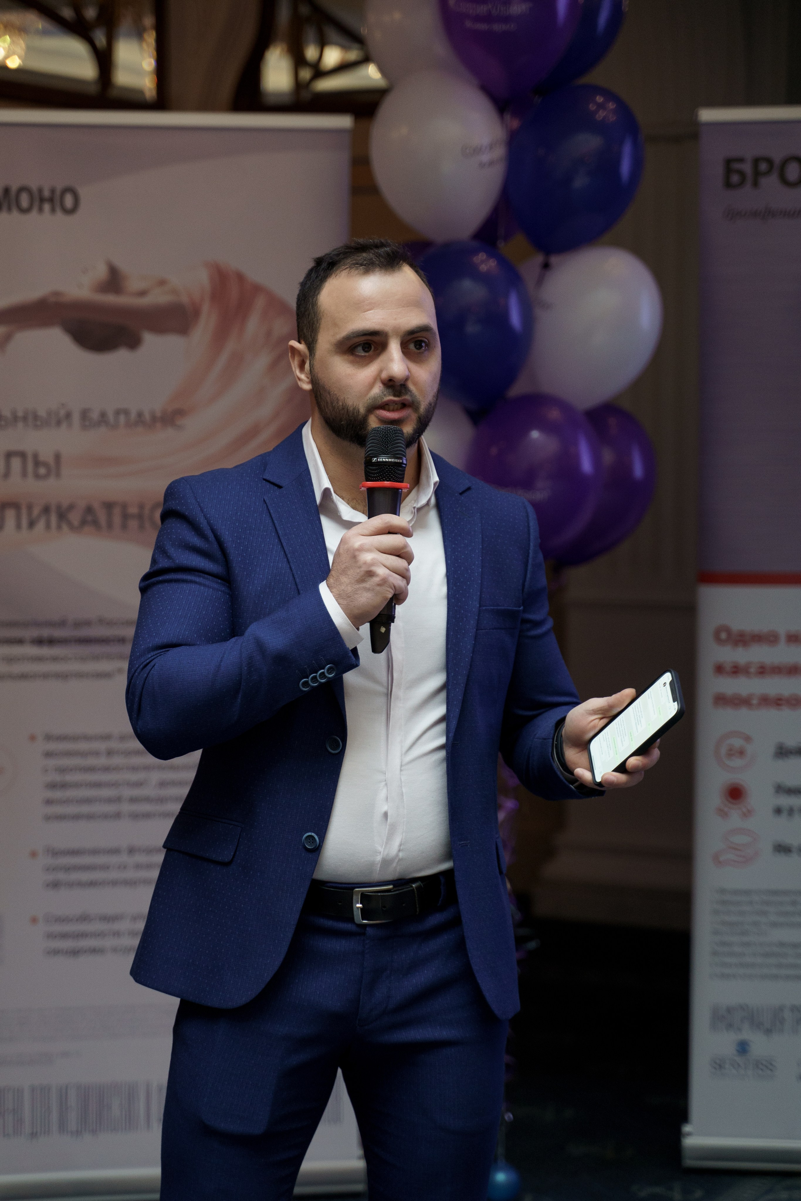 Конференция Cooper Vision в Отеле Амбасадор 28 октября 2023. Свадебный и семейный фотограф в Санкт-Петербурге Дмитрий Панин