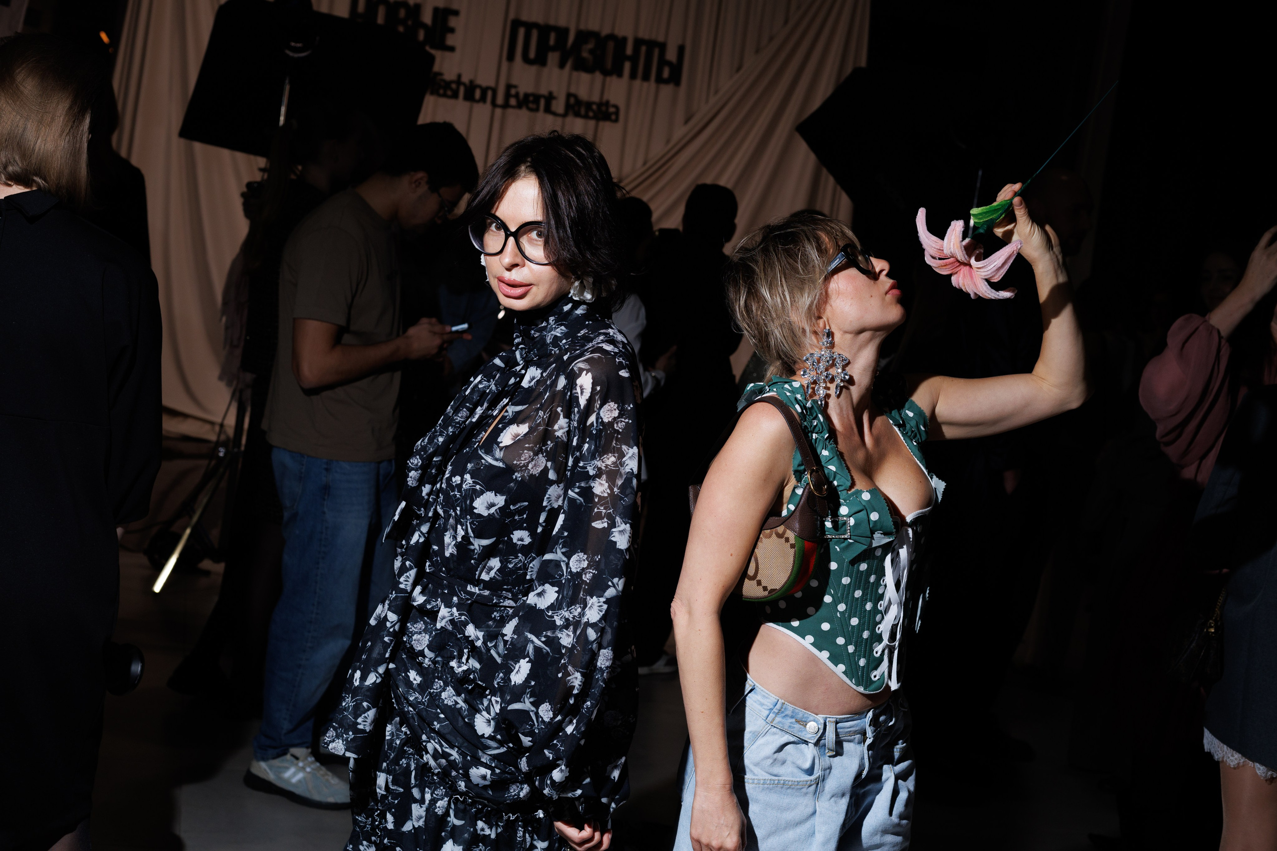 Новые горизонты 2.0