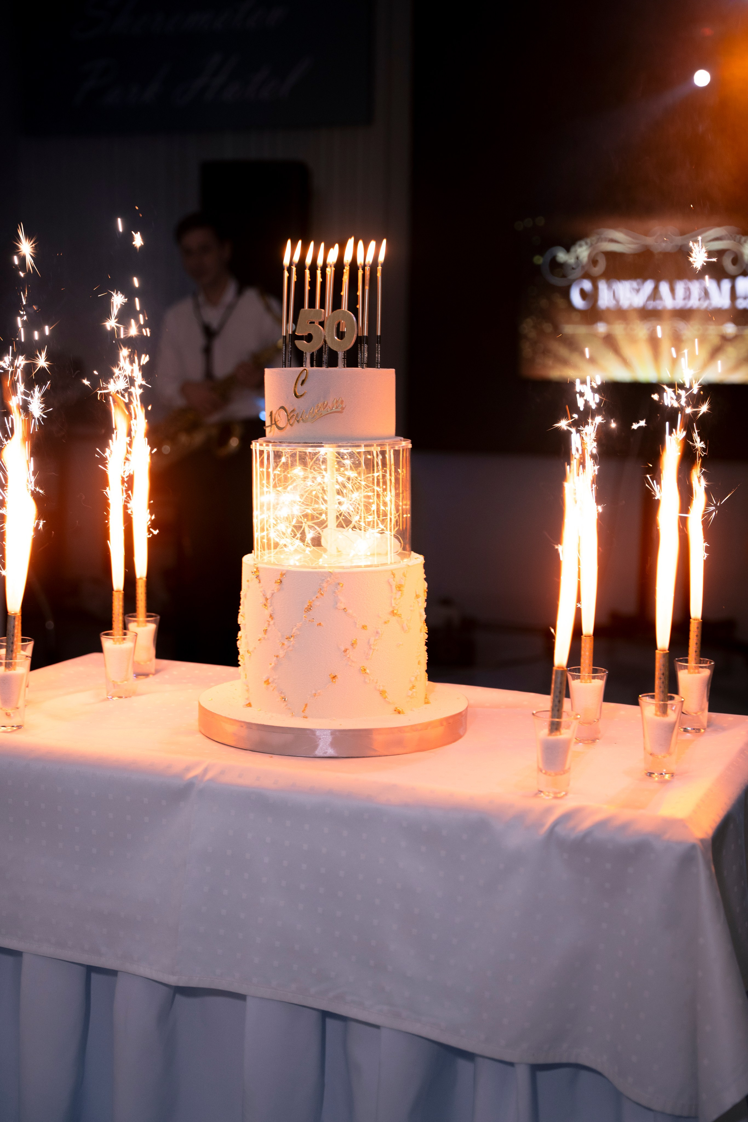 Юбилеи и дни рождения