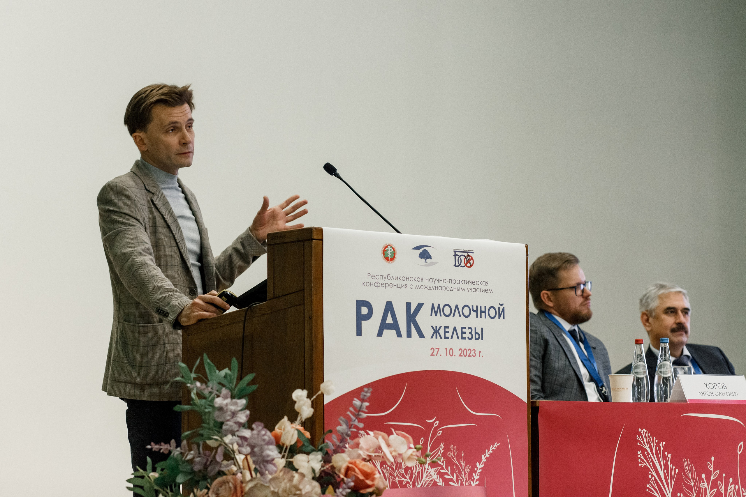 Репортажная фотосессия на медицинской конференции. КОНТЕНТ ФОТОГРАФ