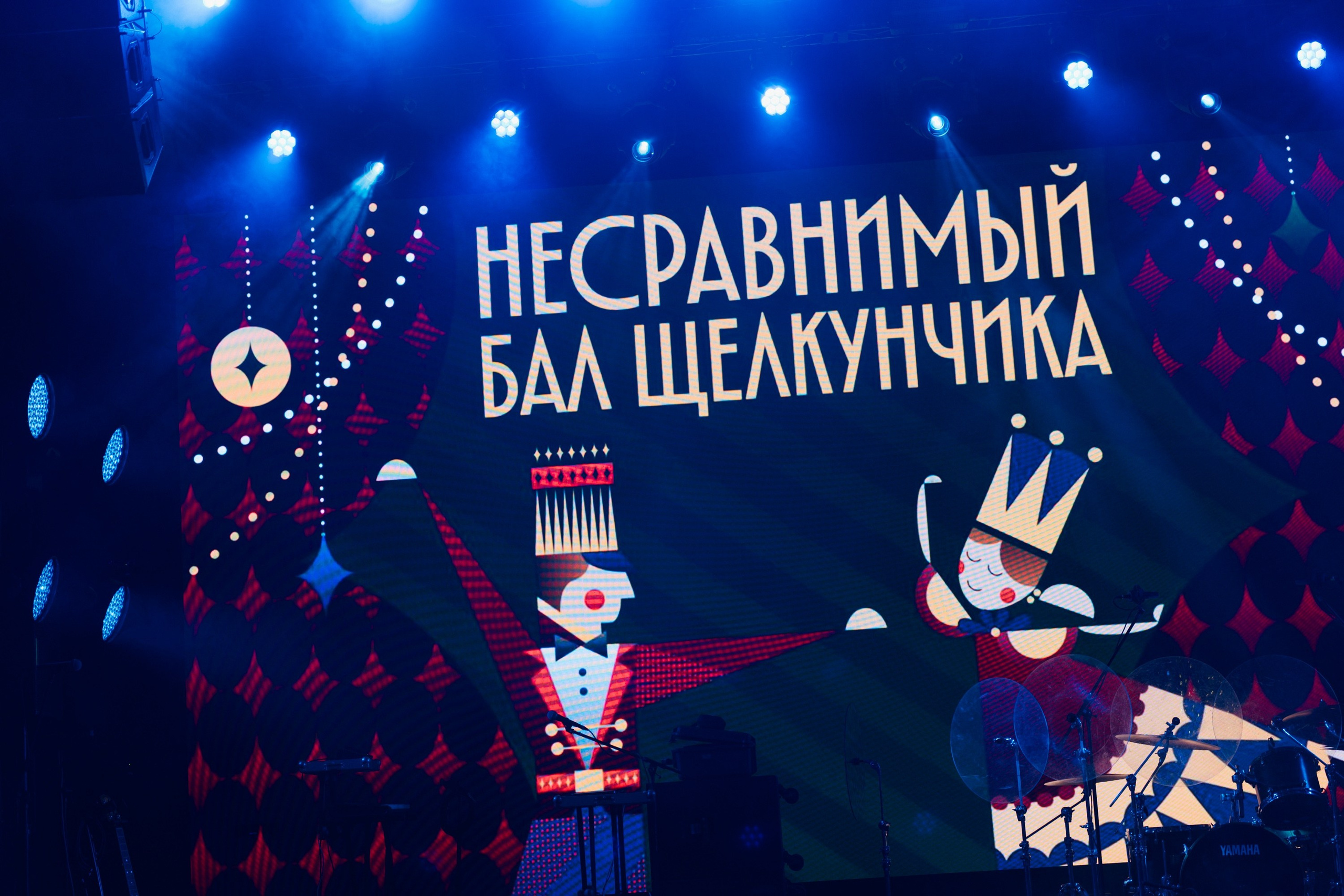 ВЕЧЕР ЩЕЛКУНЧИКА / КОРПОРАТИВ. Свадебный фотограф в Москве Евгений Рыжов