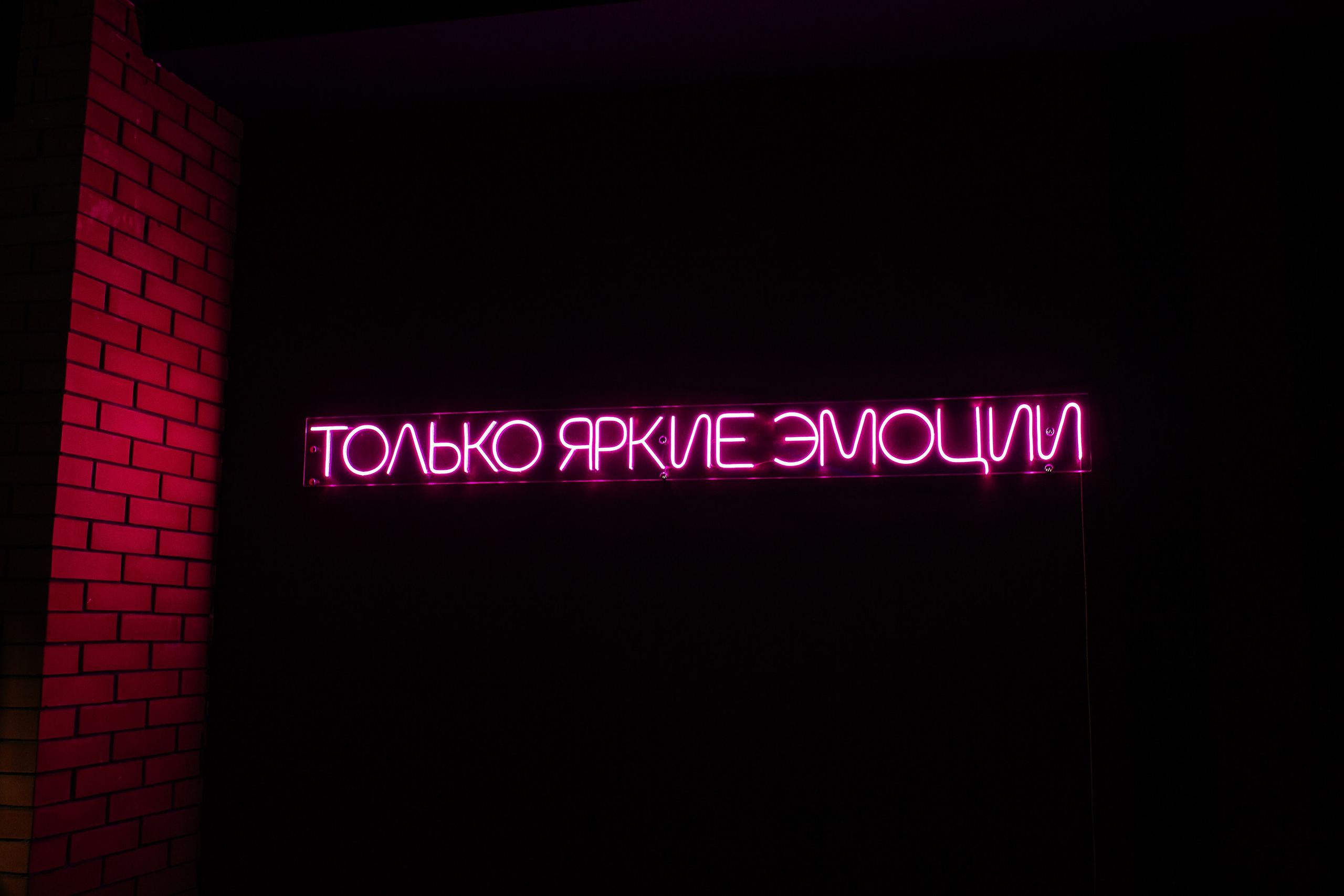 Девичник в Good Night Ростов