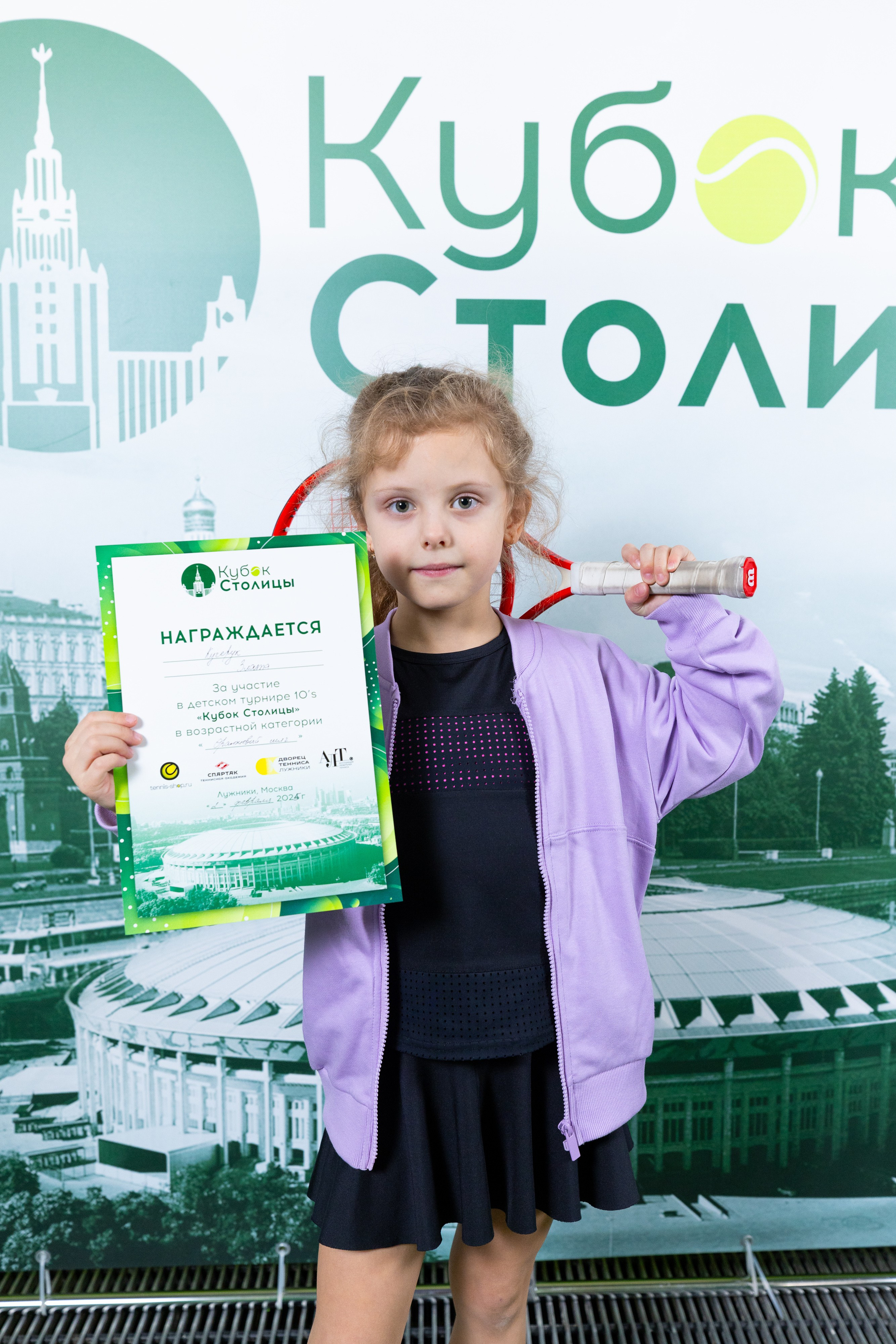 "Кубок столицы" в Лужниках, ALT 10s // 2 февраля 2025. Спортивный фотограф Алексей Соломин