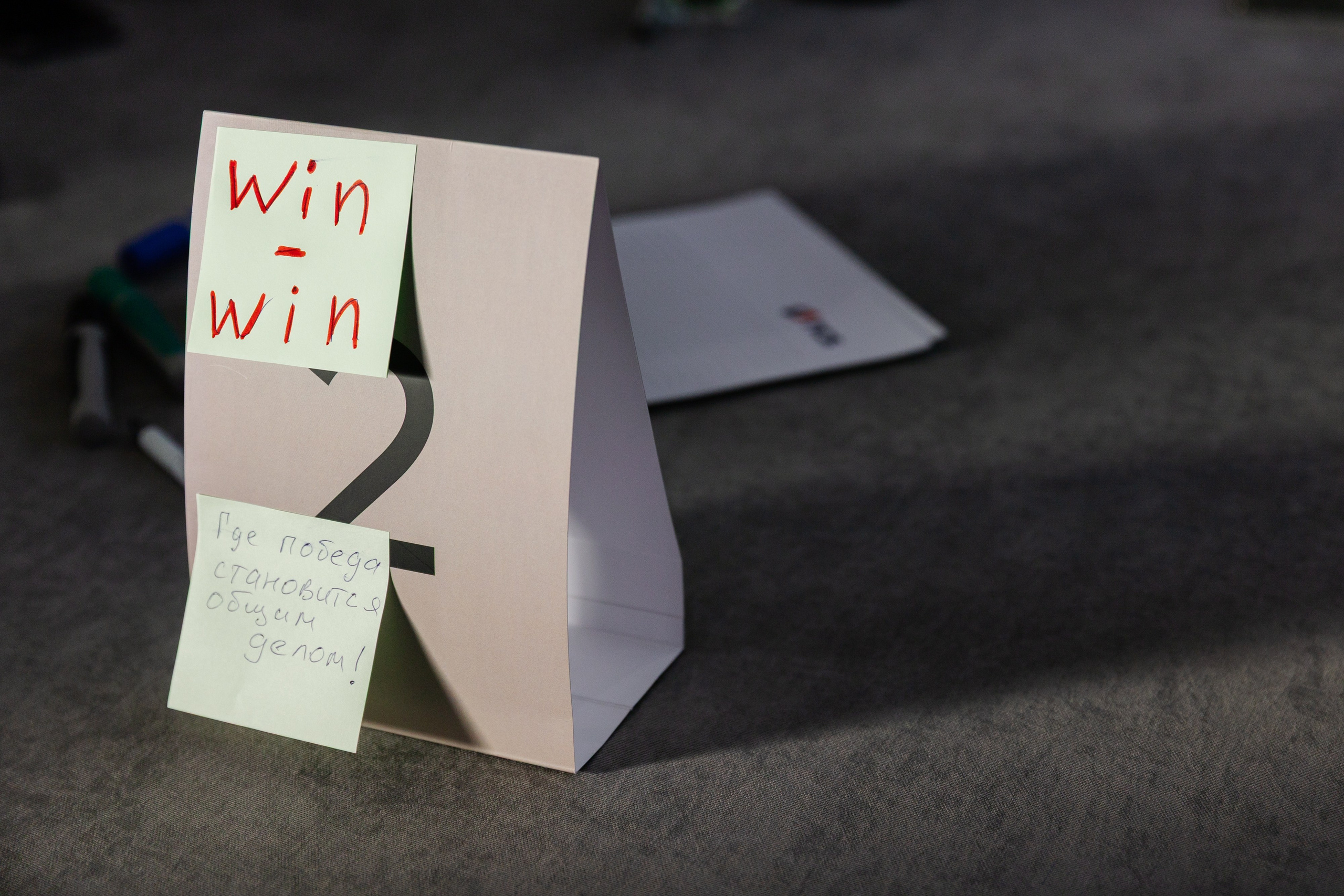 Тренинг-обучение для сотрудников банка. Репортажная фотосъёмка мероприятий и бизнес-конференций в Москве — Татьяна Фомичёва