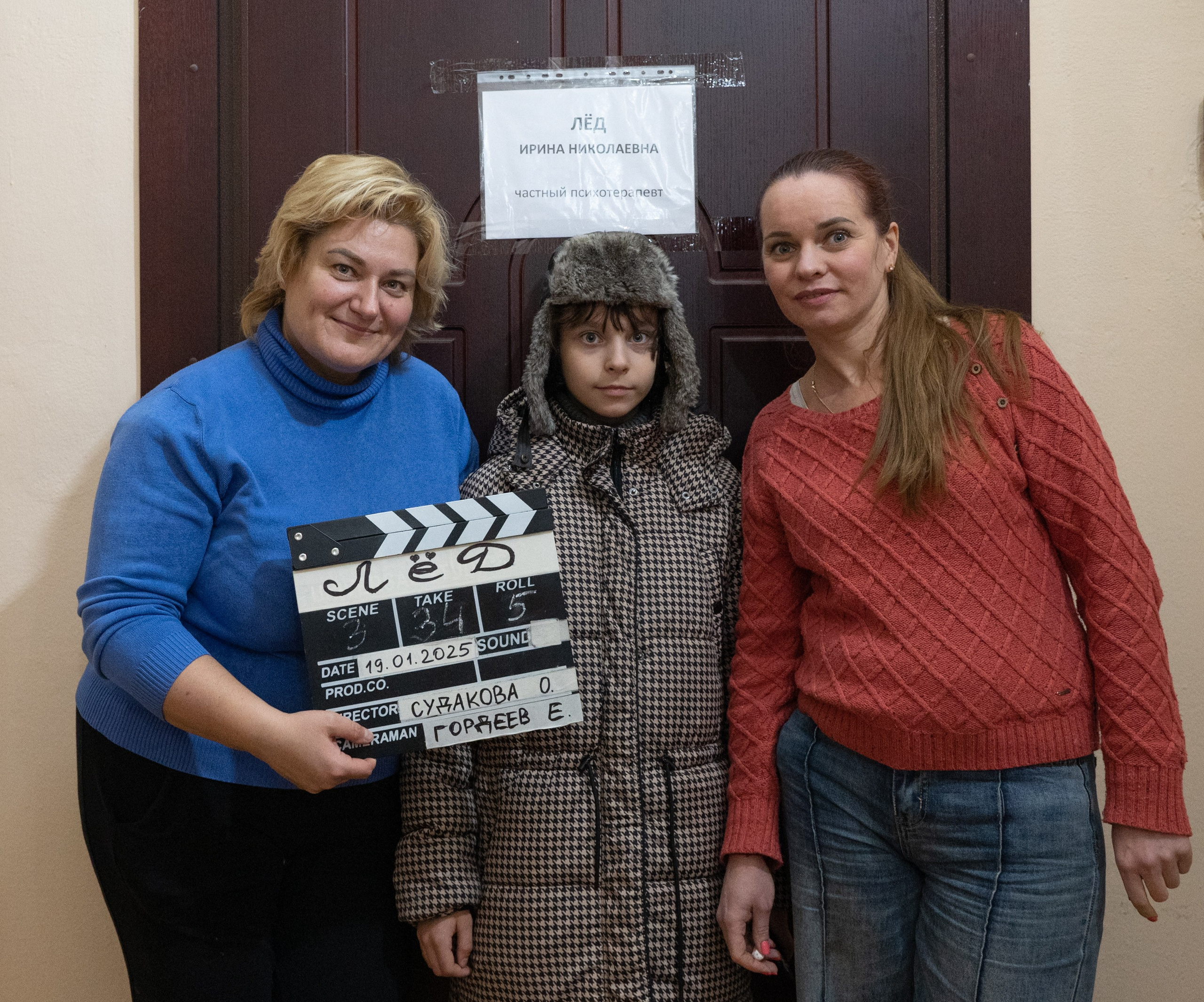 Съемка фильма «Лед». Портретный фотограф в Москве Казьмина Олеся