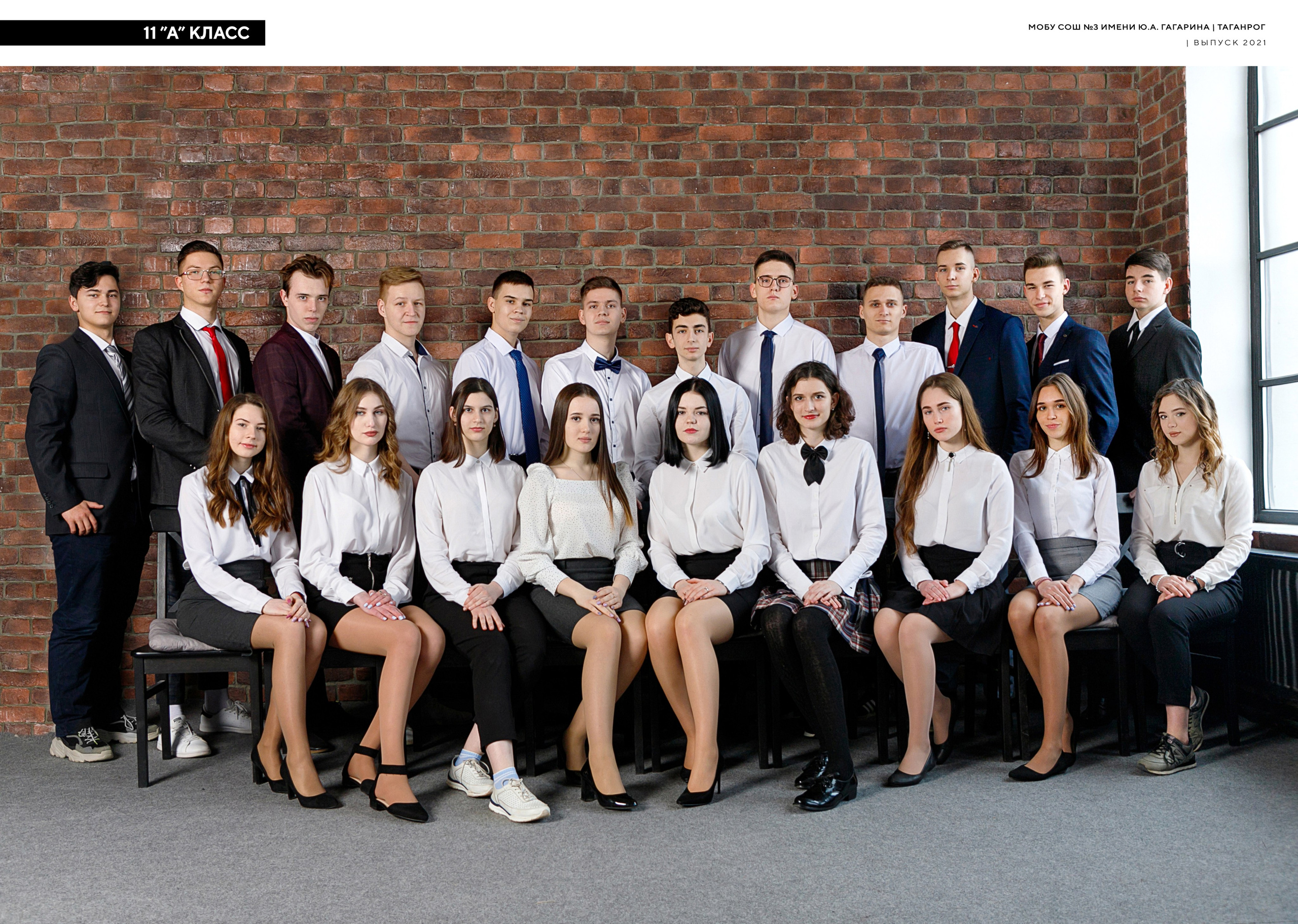 9-11 классы, колледжи и ВУЗы. Семейный и женский фотограф в Ростове-на-дону и Таганроге Мастерова Мария