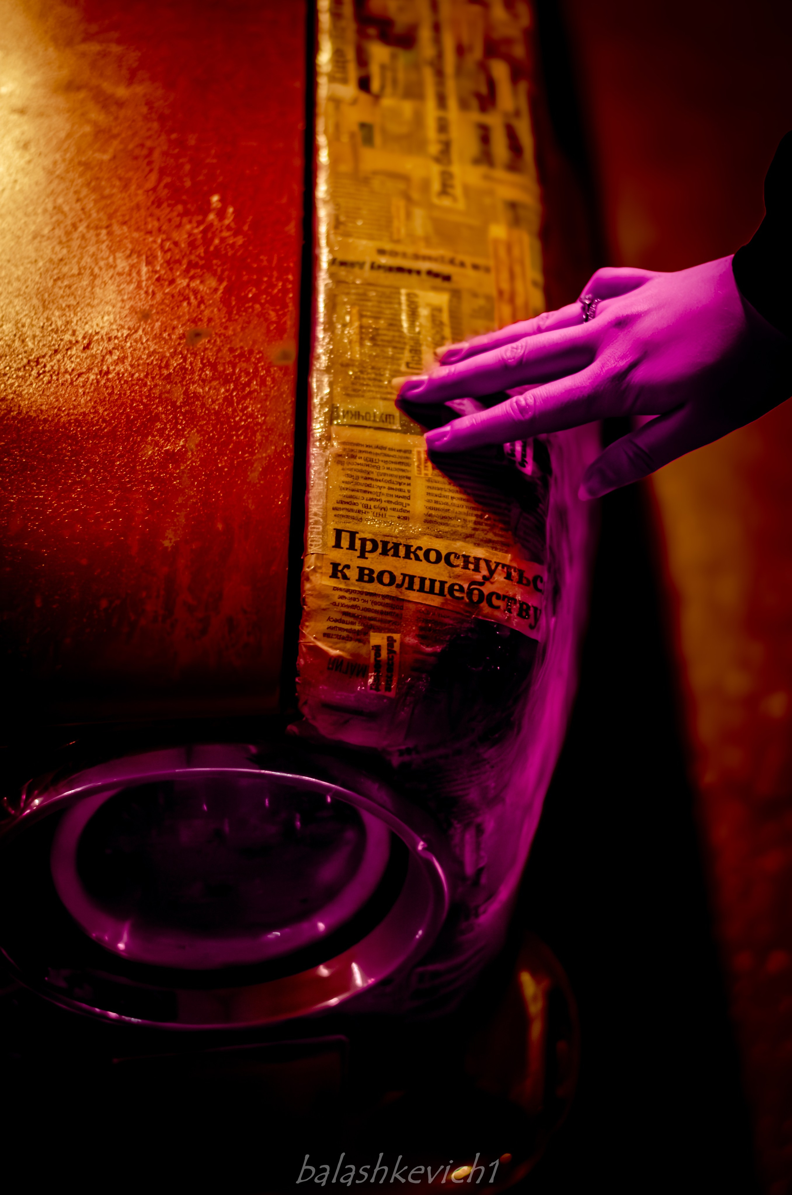 DnB — тачки 14/11/2025. TuninGGameS Media