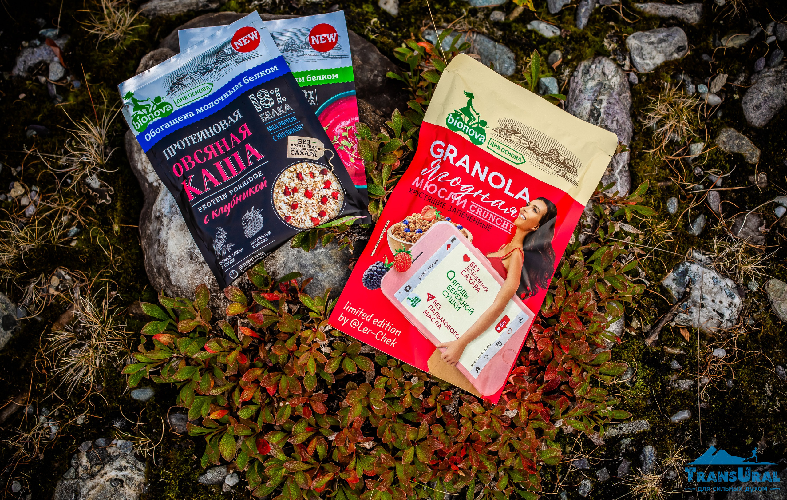 Полярный Урал. Авторские туры с профессиональным фотографом