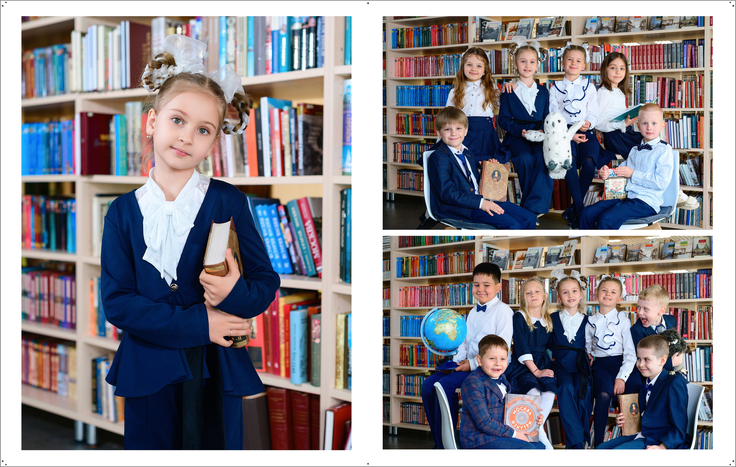 Выпускной альбом 1-4 класс за 2400 руб. на 2 разворота. Выпускной школьный альбом в Москве / Школьный фотограф Юлия Михайленко