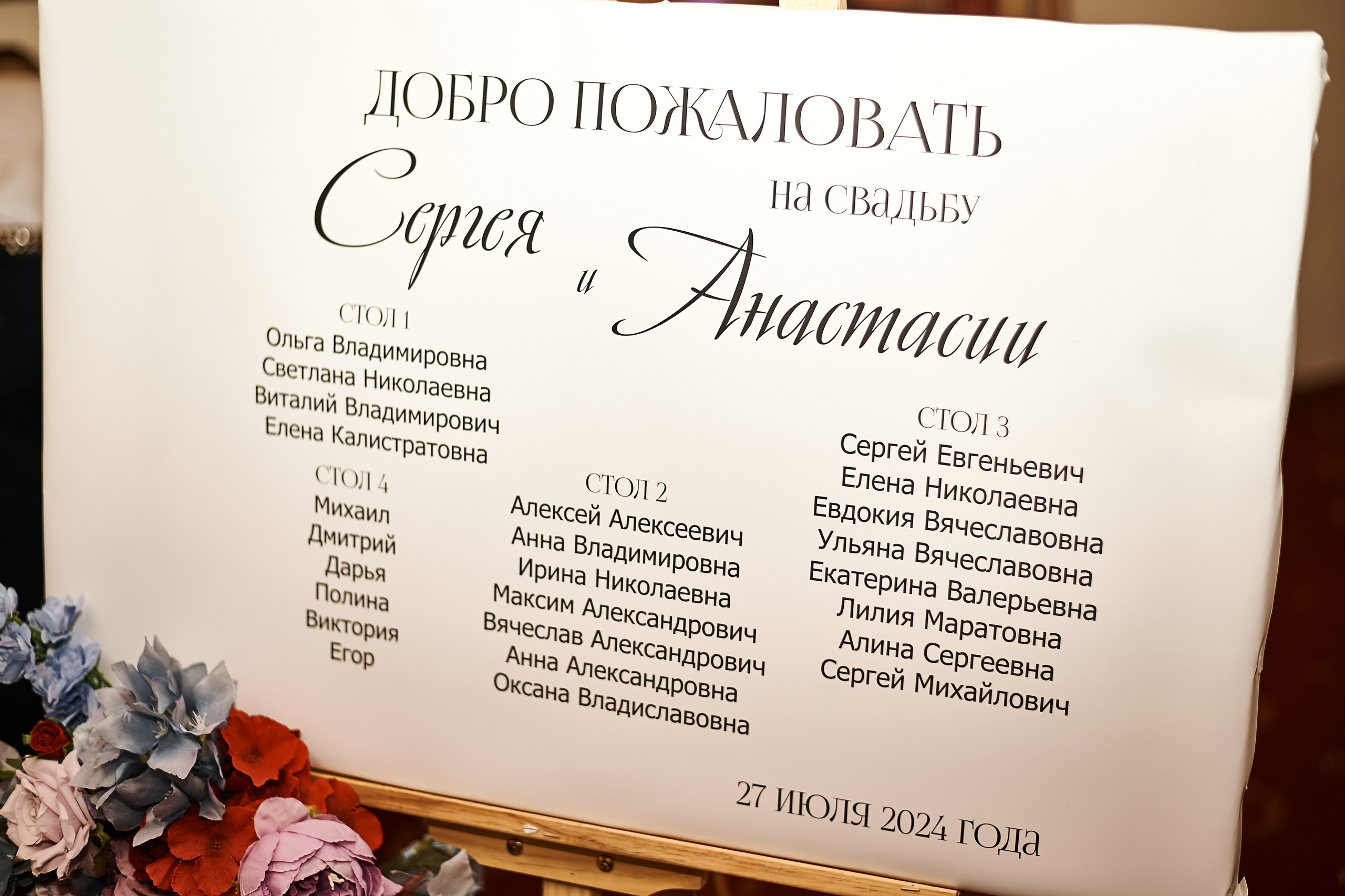 Сергей и Анастасия. Свадебный и семейный фотограф в Щёкино, Тула I Мария Житная