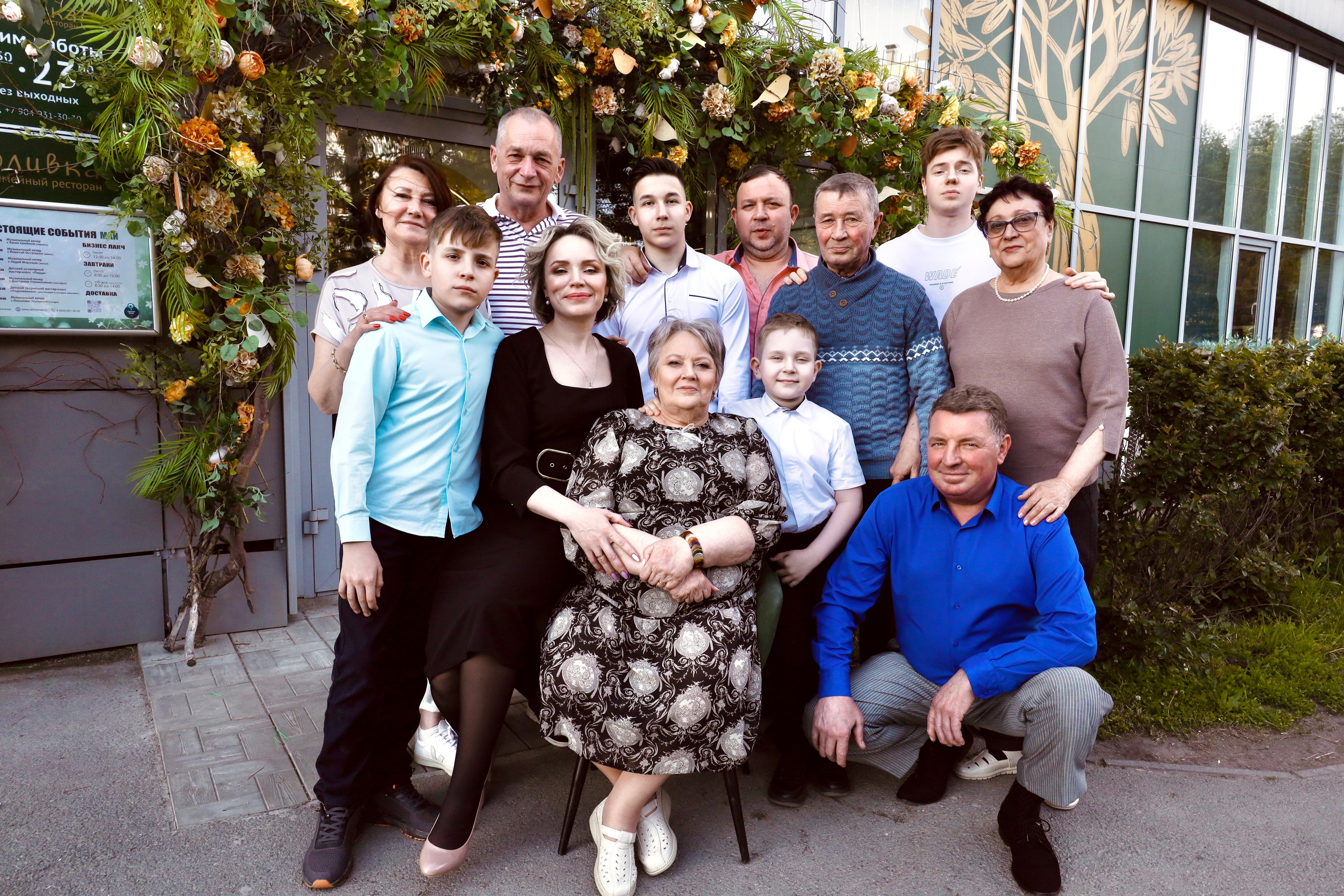 Юбилей. Фотограф Челябинск Беспалова Надежда