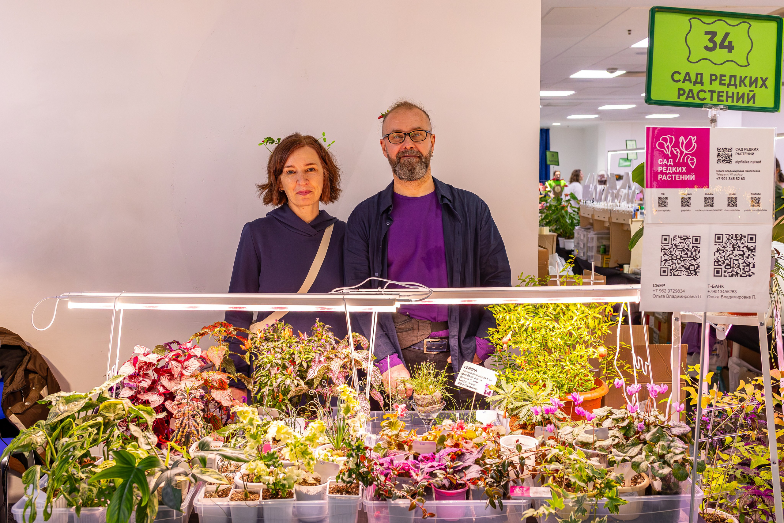 Монстериум 11–12 октября. Александра Куликова фотограф, Москва