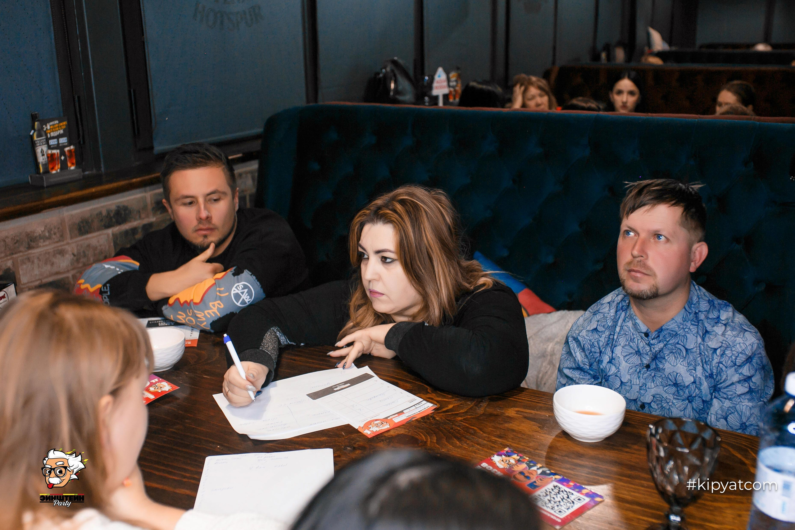 Эйнштейн Party