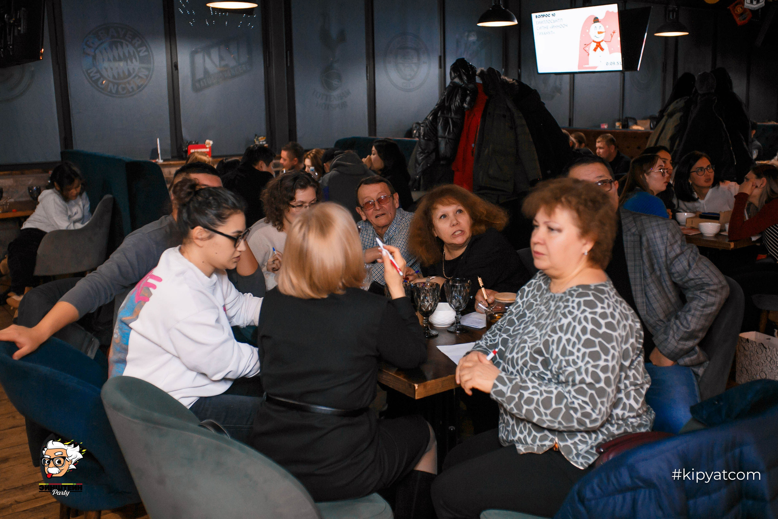 Эйнштейн Party