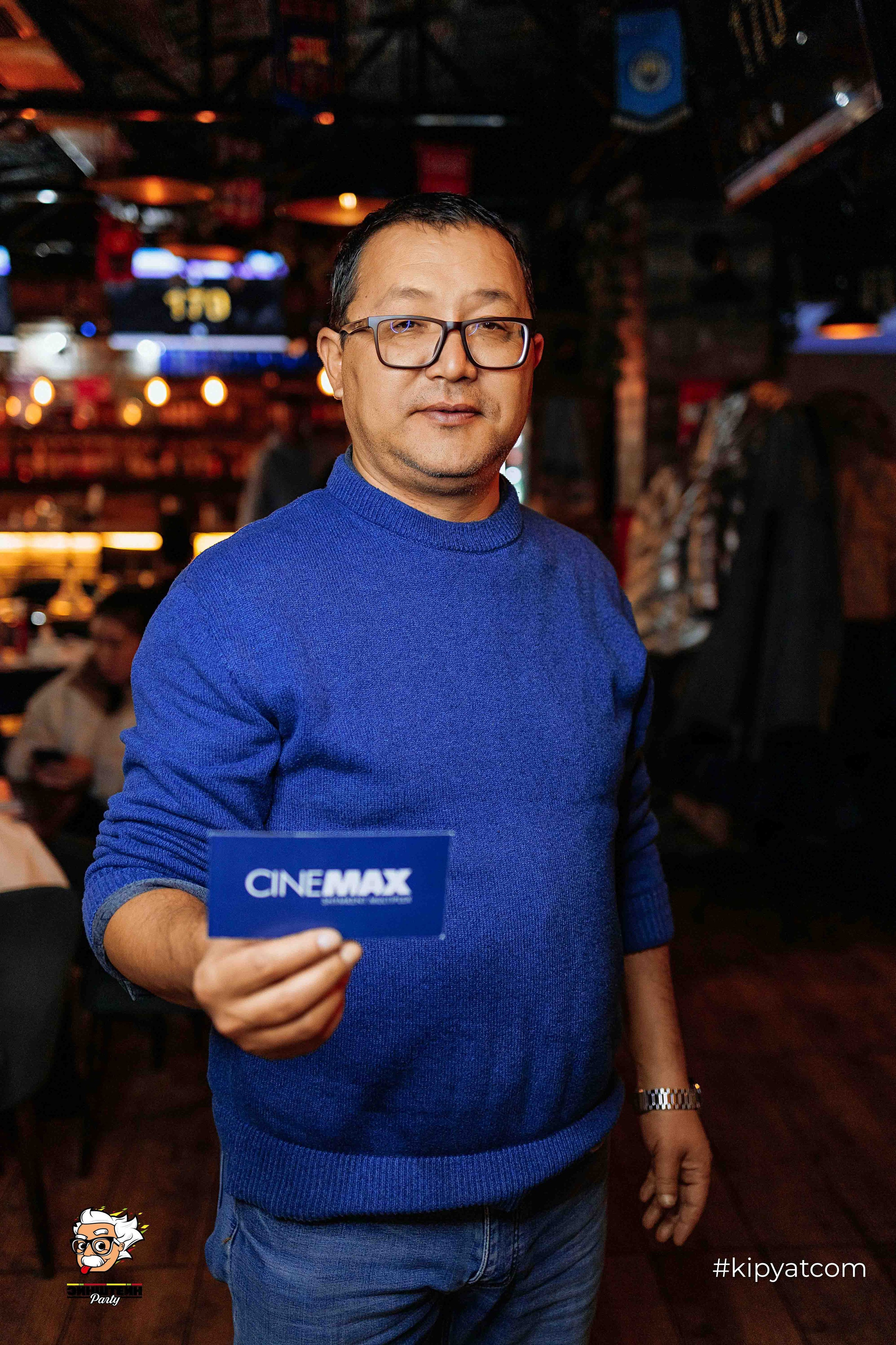 Эйнштейн Party