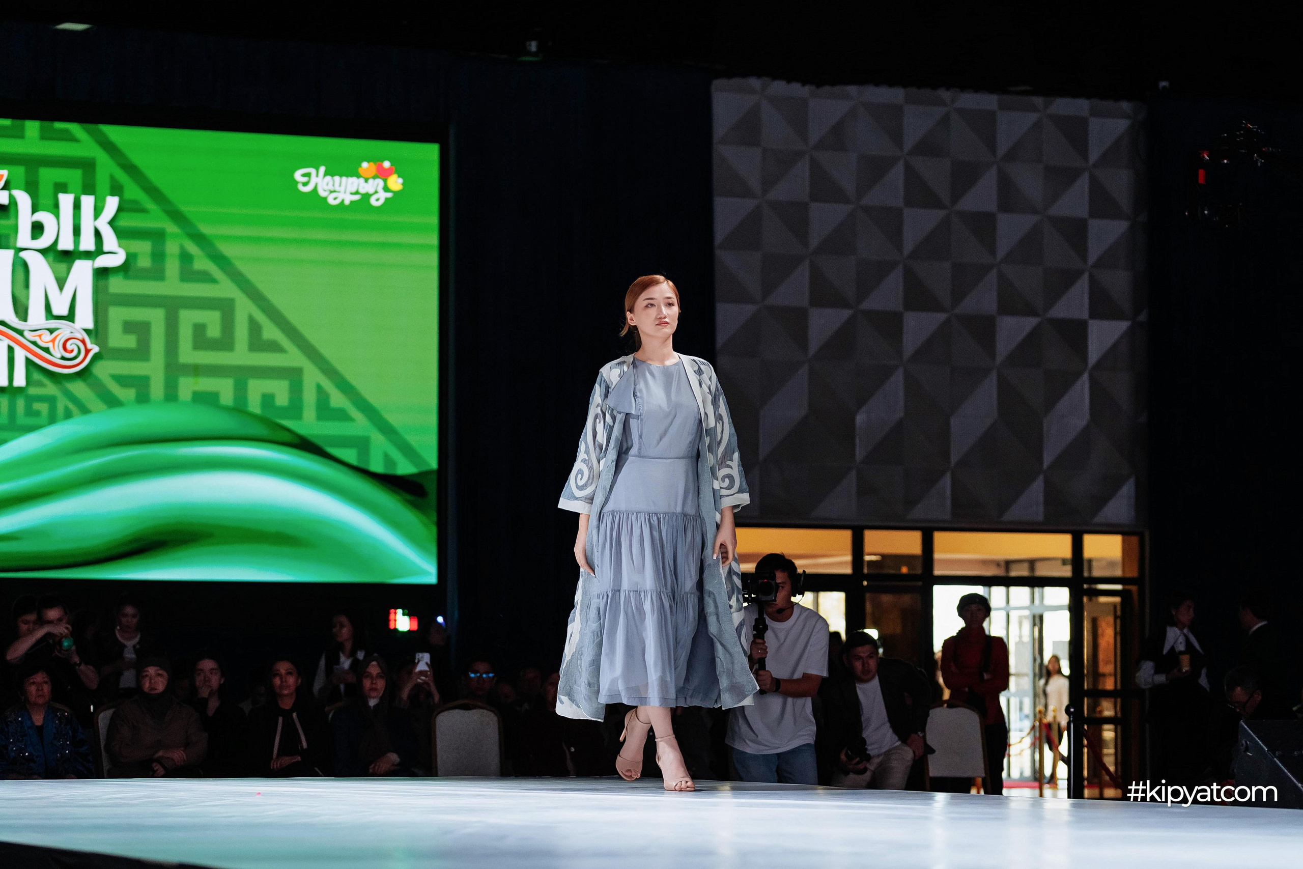 Ұлттық киім күні