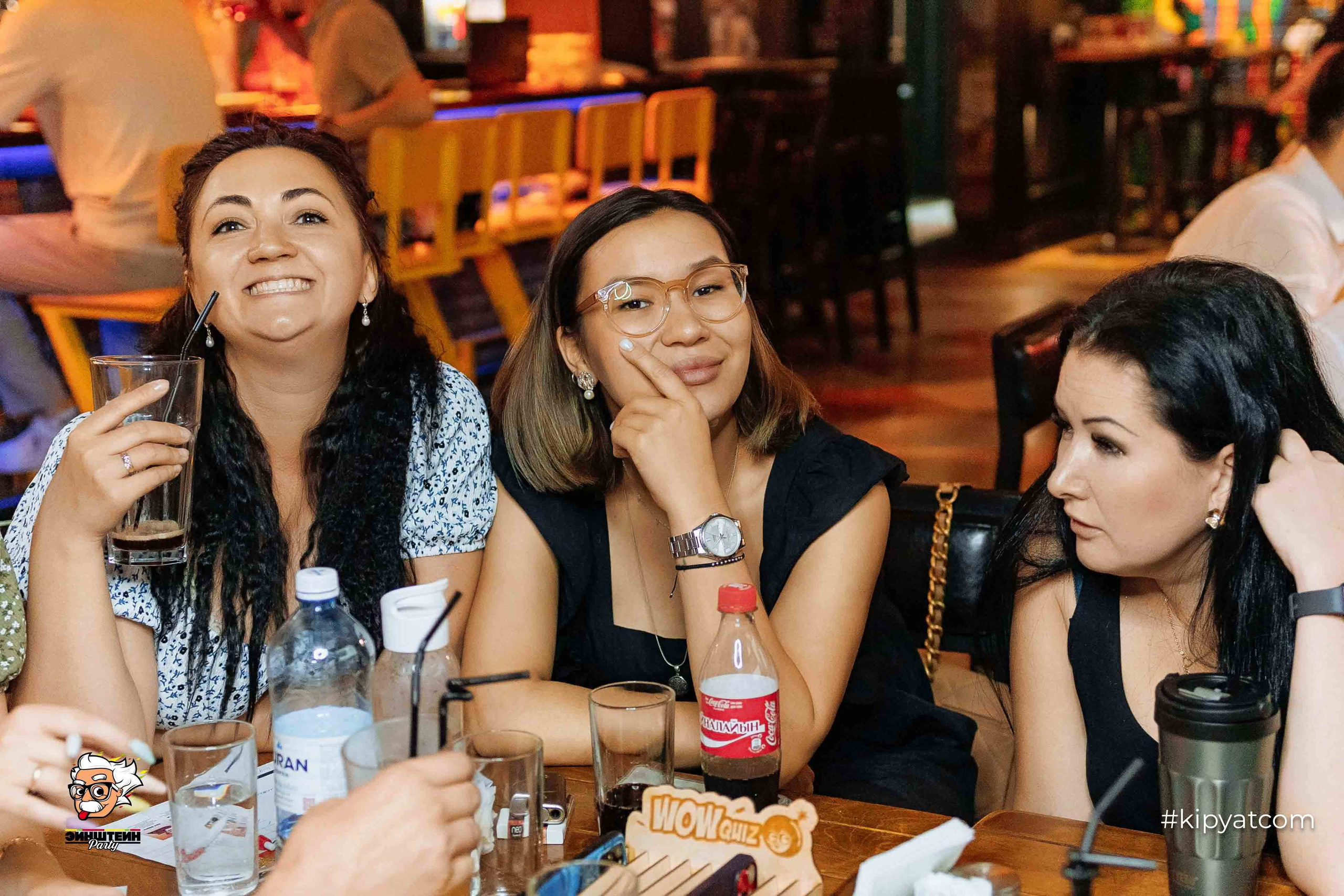 Эйнштейн Party