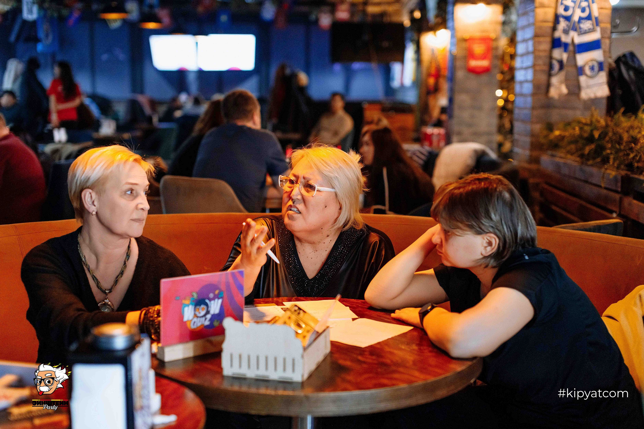 Эйнштейн Party