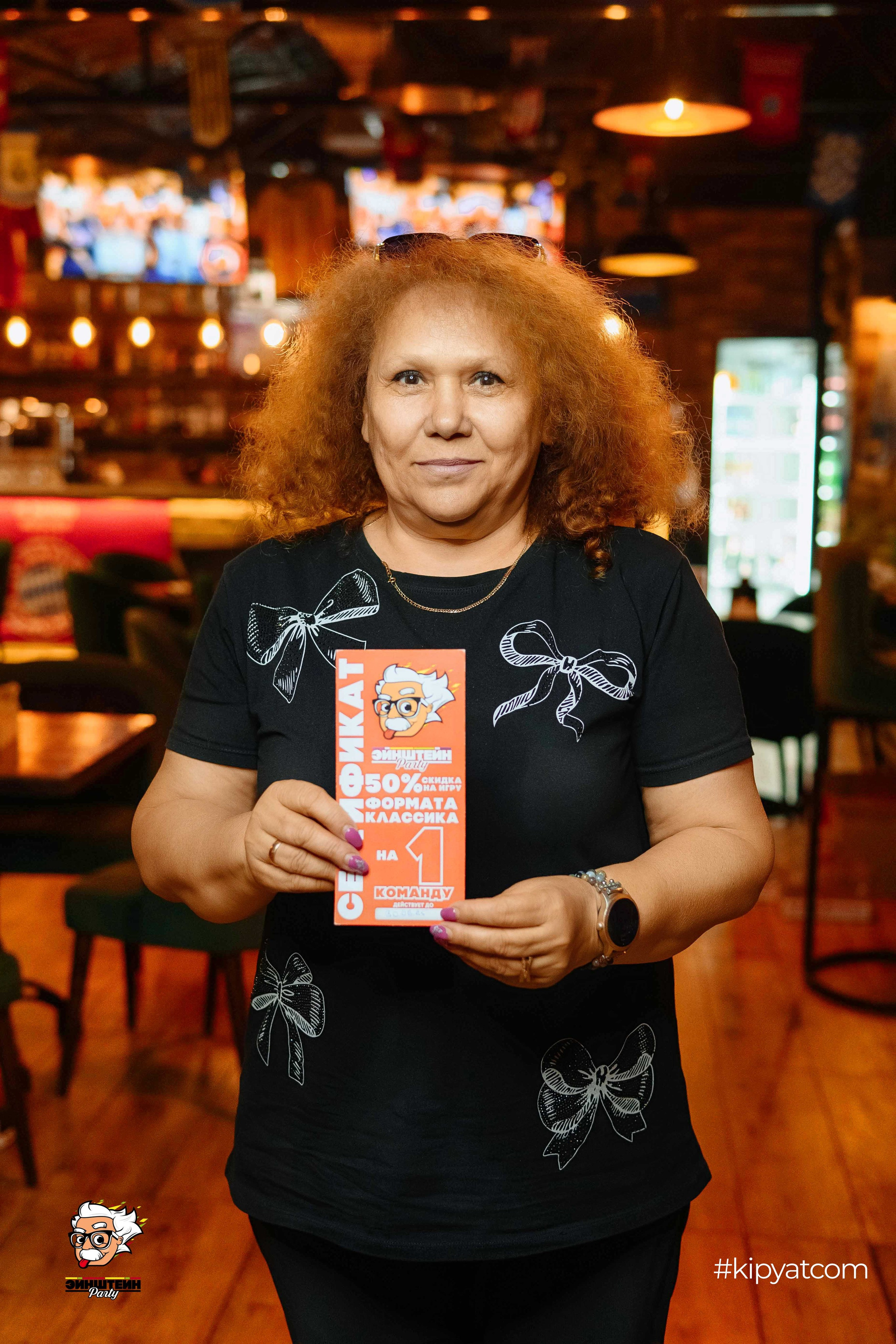 Эйнштейн party