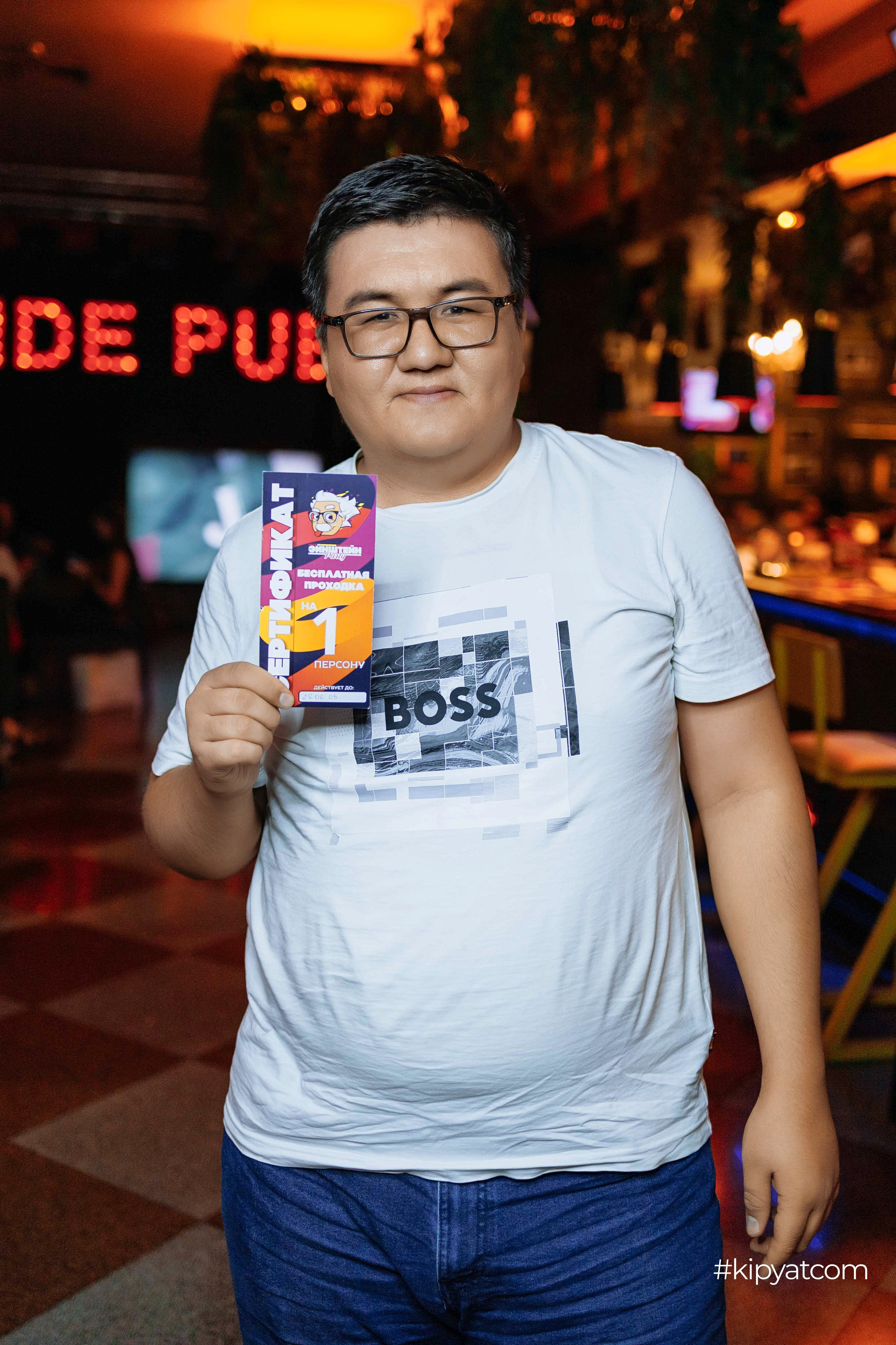 Эйнштейн Party