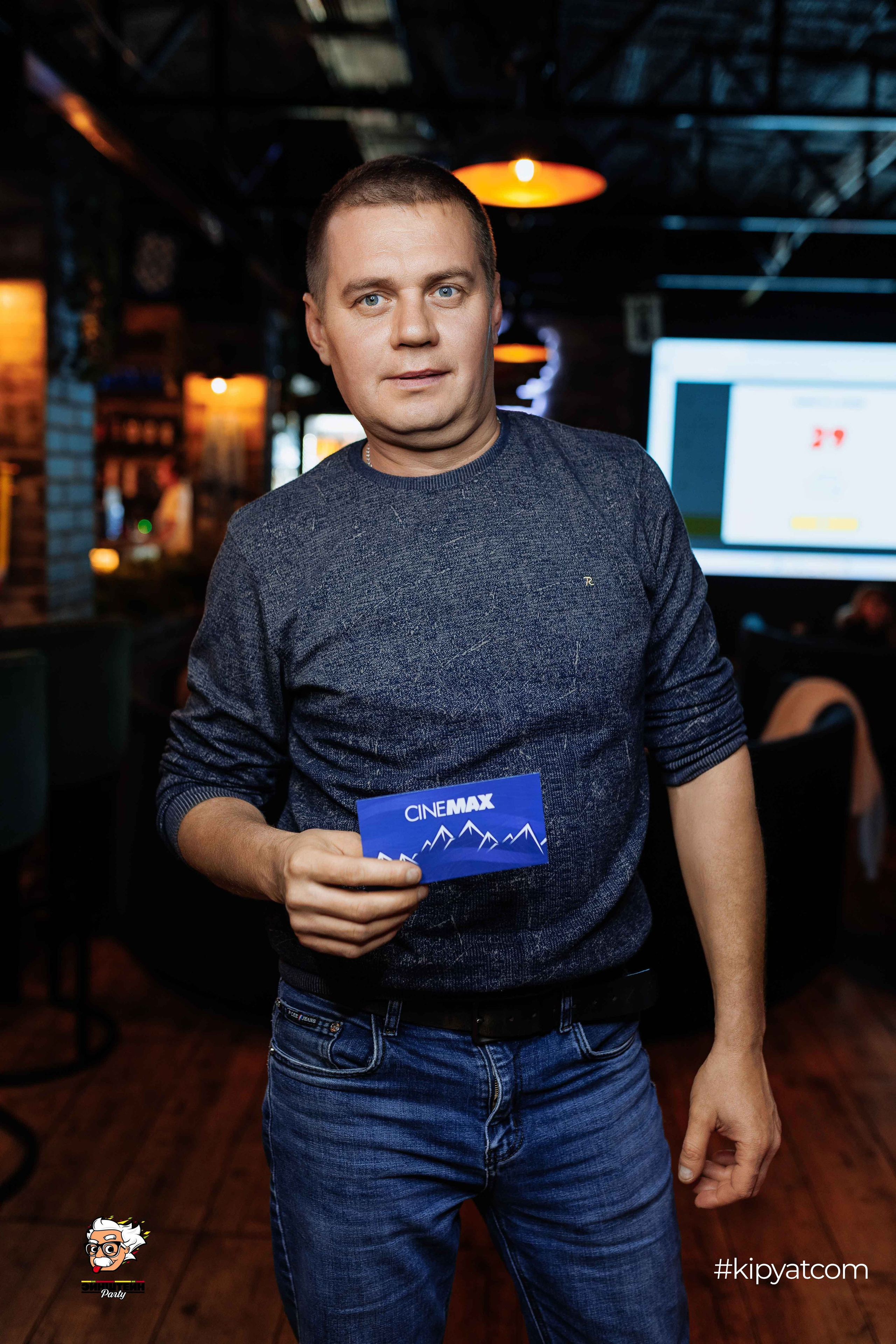 Эйнштейн Party