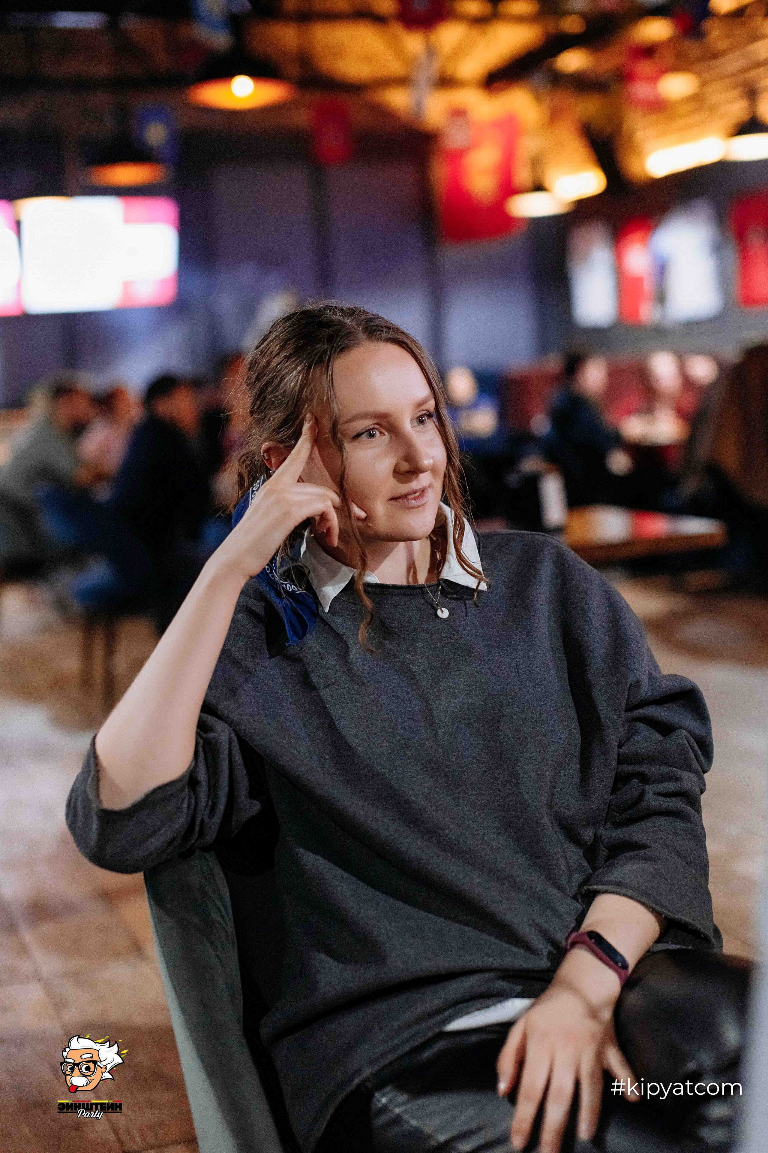 Эйнштейн Party