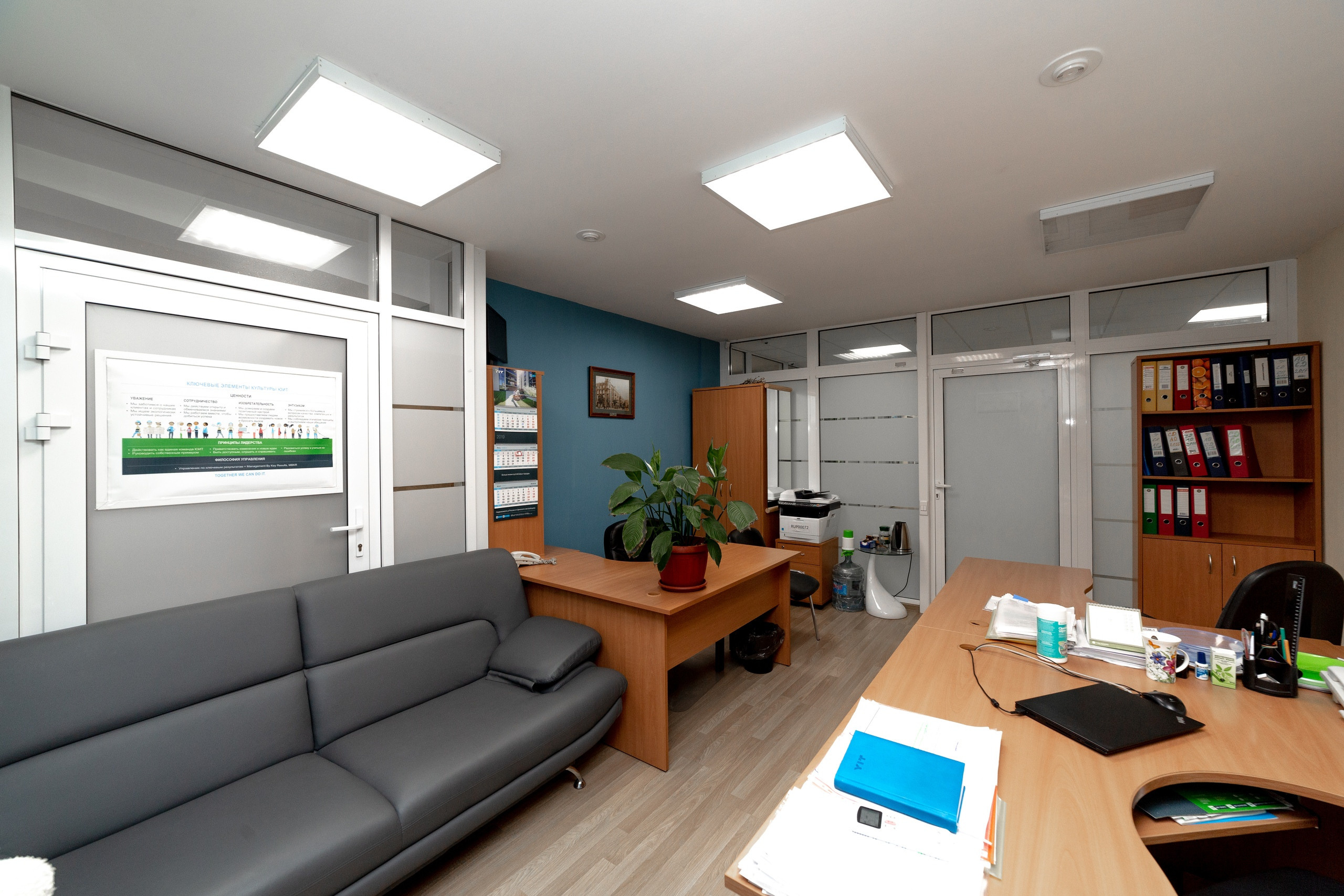 Офис ЮИТ-ДОН. Фотограф Михаил Белозеров