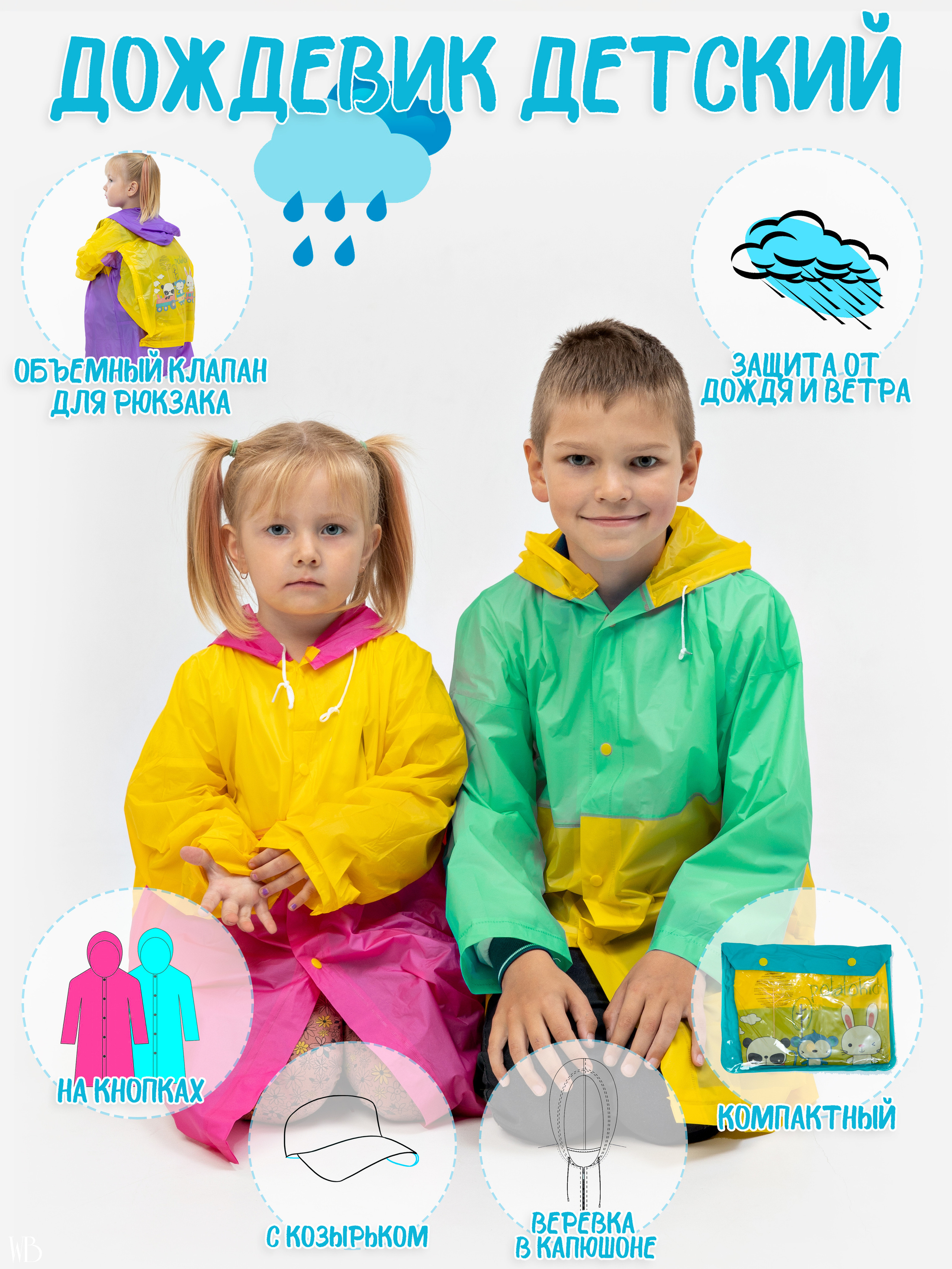 Предметка. Фотограф Михаил Белозеров