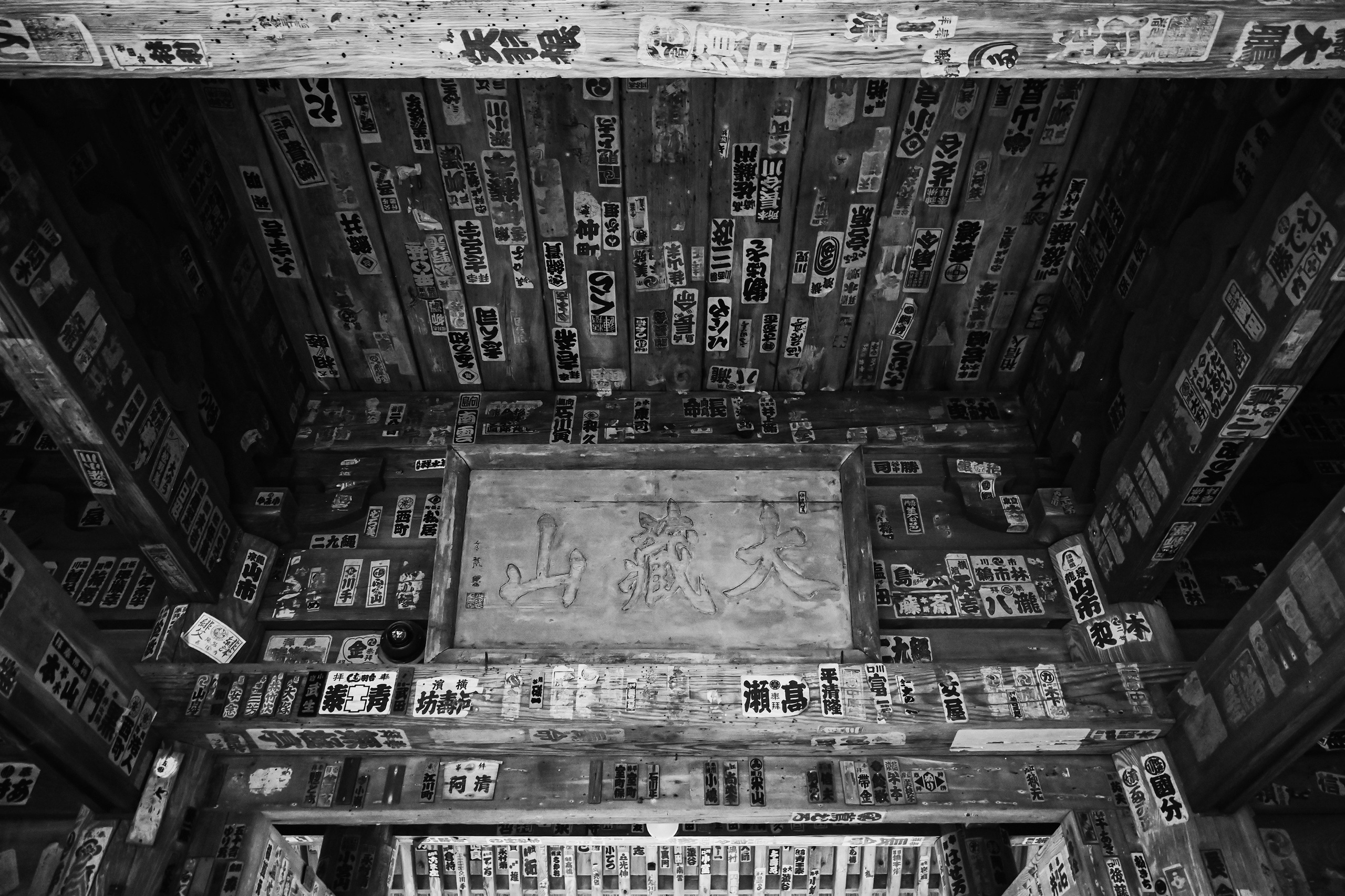 Japan village. Iraogo