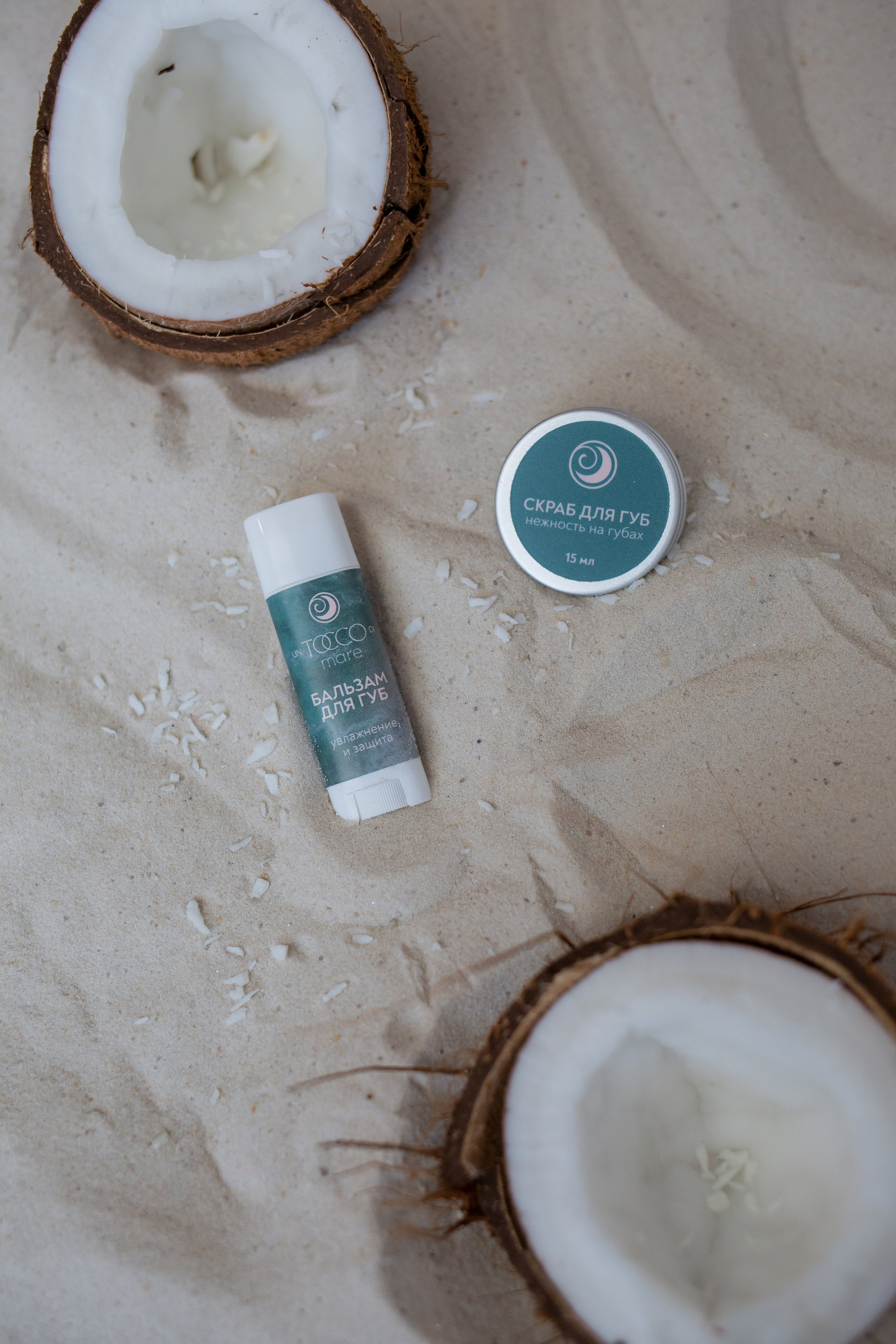 Уходовые средства Un Tocco di Mare. Семейный фотограф Николаева Ольга