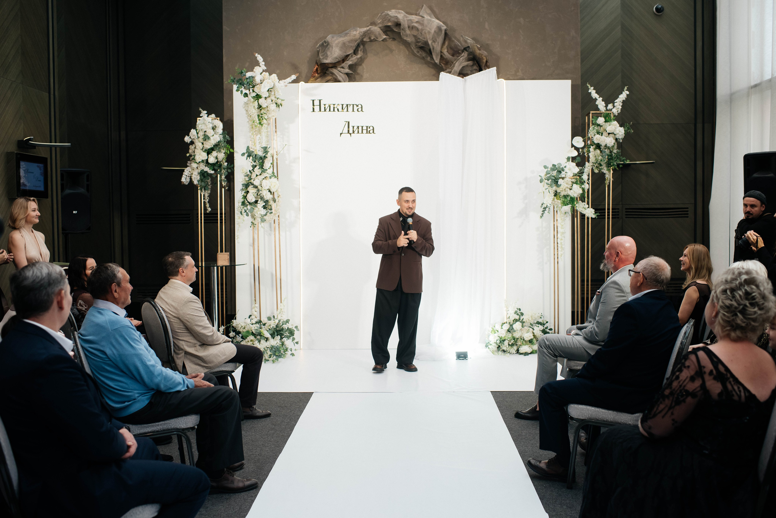 Никита и Дина. Главная