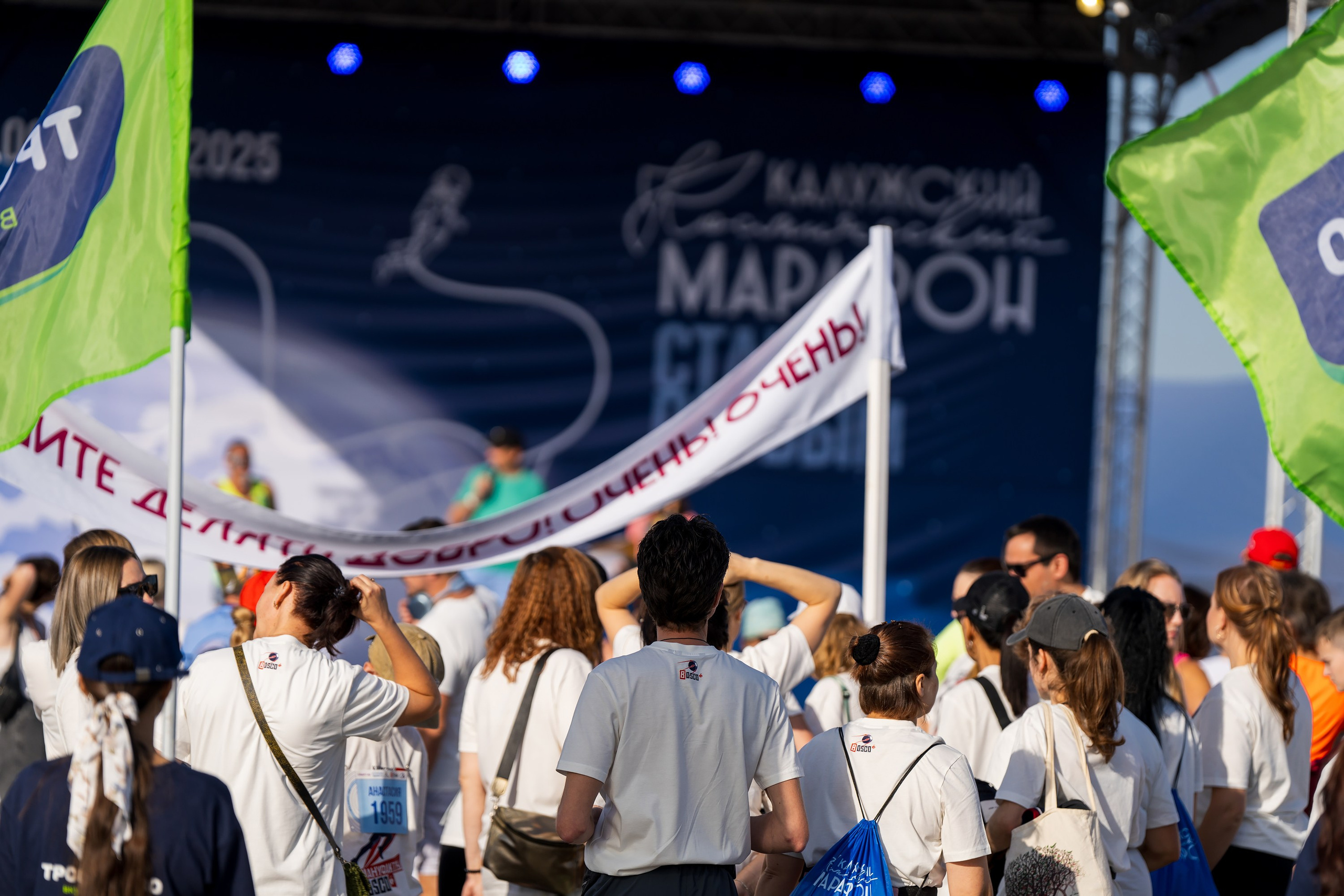 Фотографии Калужский Космический марафон 2025, Взрослые. Фотограф спортивные события, недвижимость, турбизнес