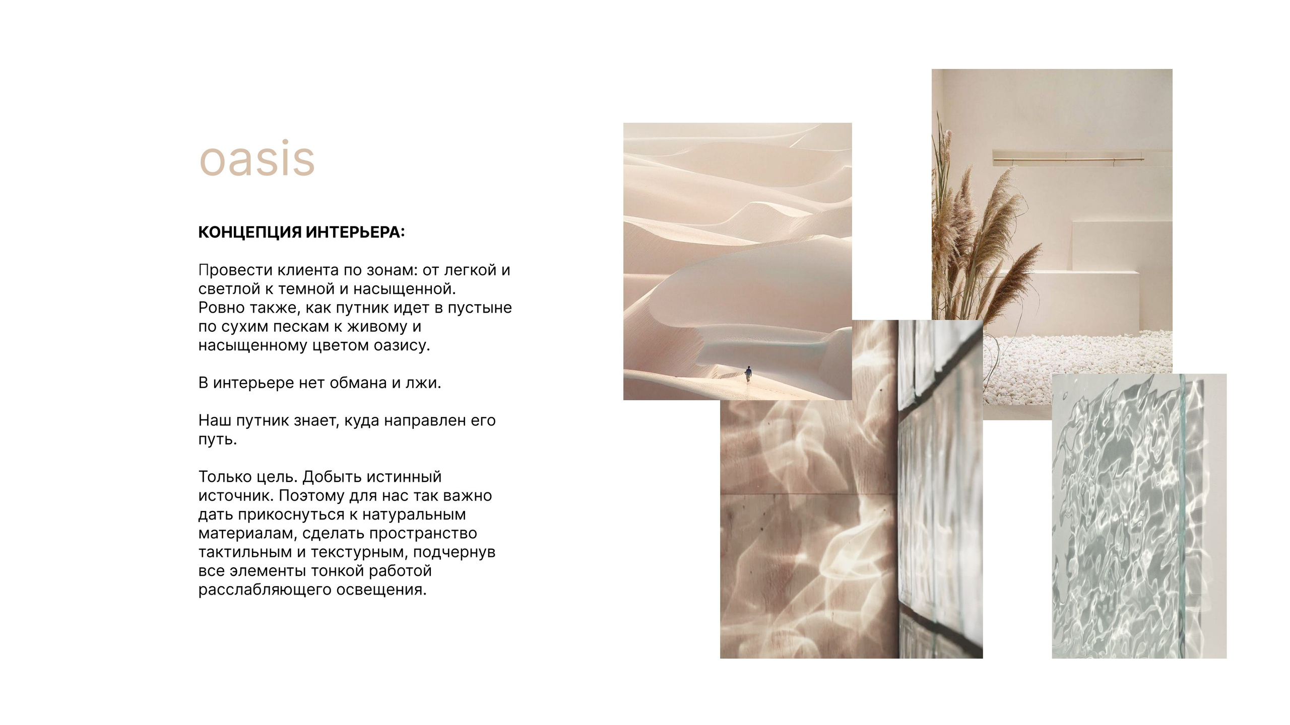 Коммерческий проект. MIRRO STUDIO Дизайн интерьера и реализация под ключ Варшава