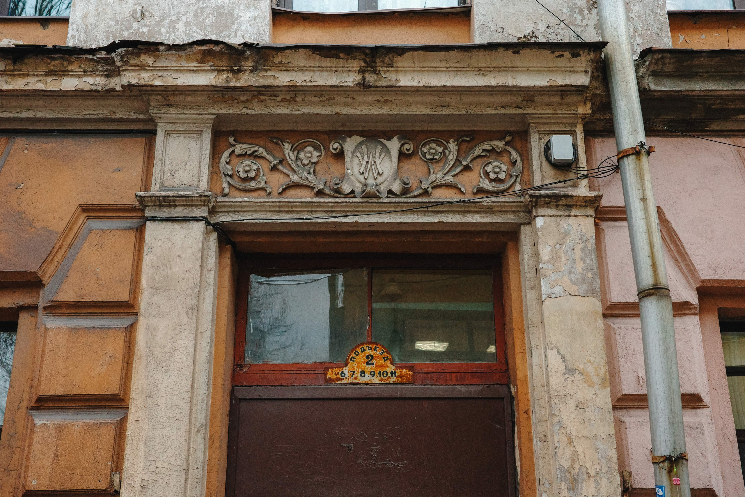 2024.11. Фотограф Алексей Алексеев