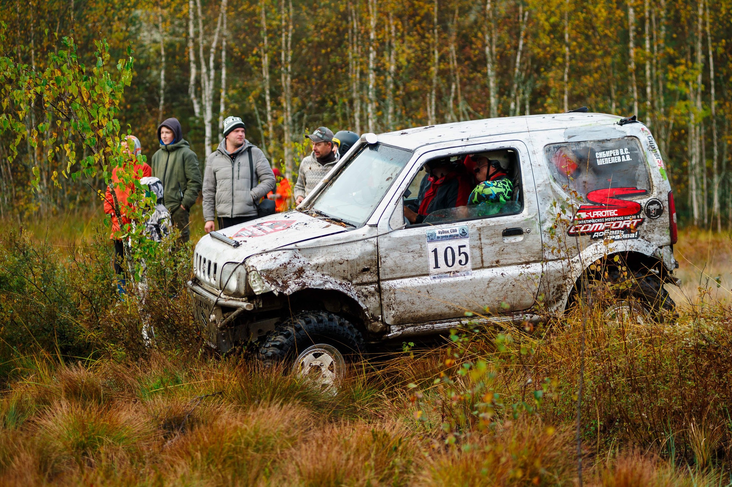 Кубок СПб по трофи-рейдам 04-06.10.2024 — день 2. Фотограф Алексей Алексеев