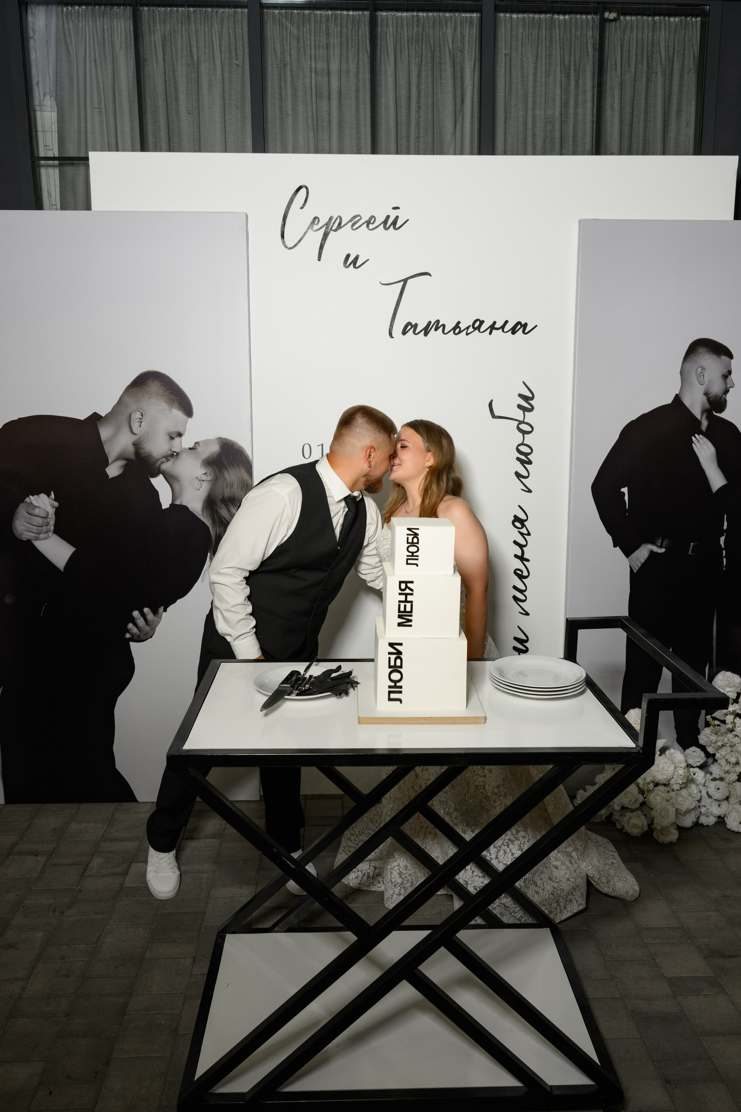 Sergey and Tatyana. Фотограф в Липецке Ковалько Евгений