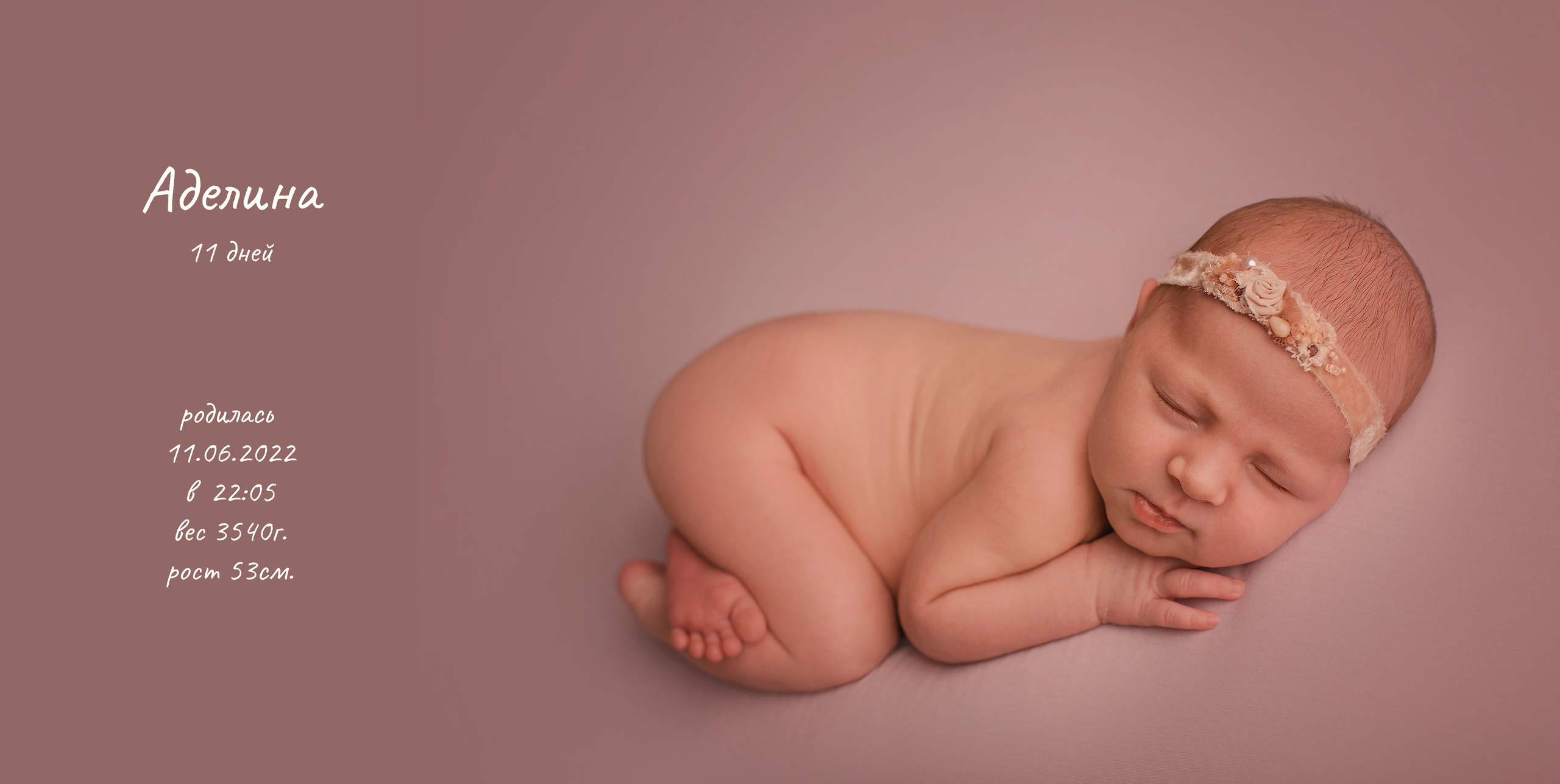Фотосессия Аделины. Фотограф новорожденных Василиса Панькова
