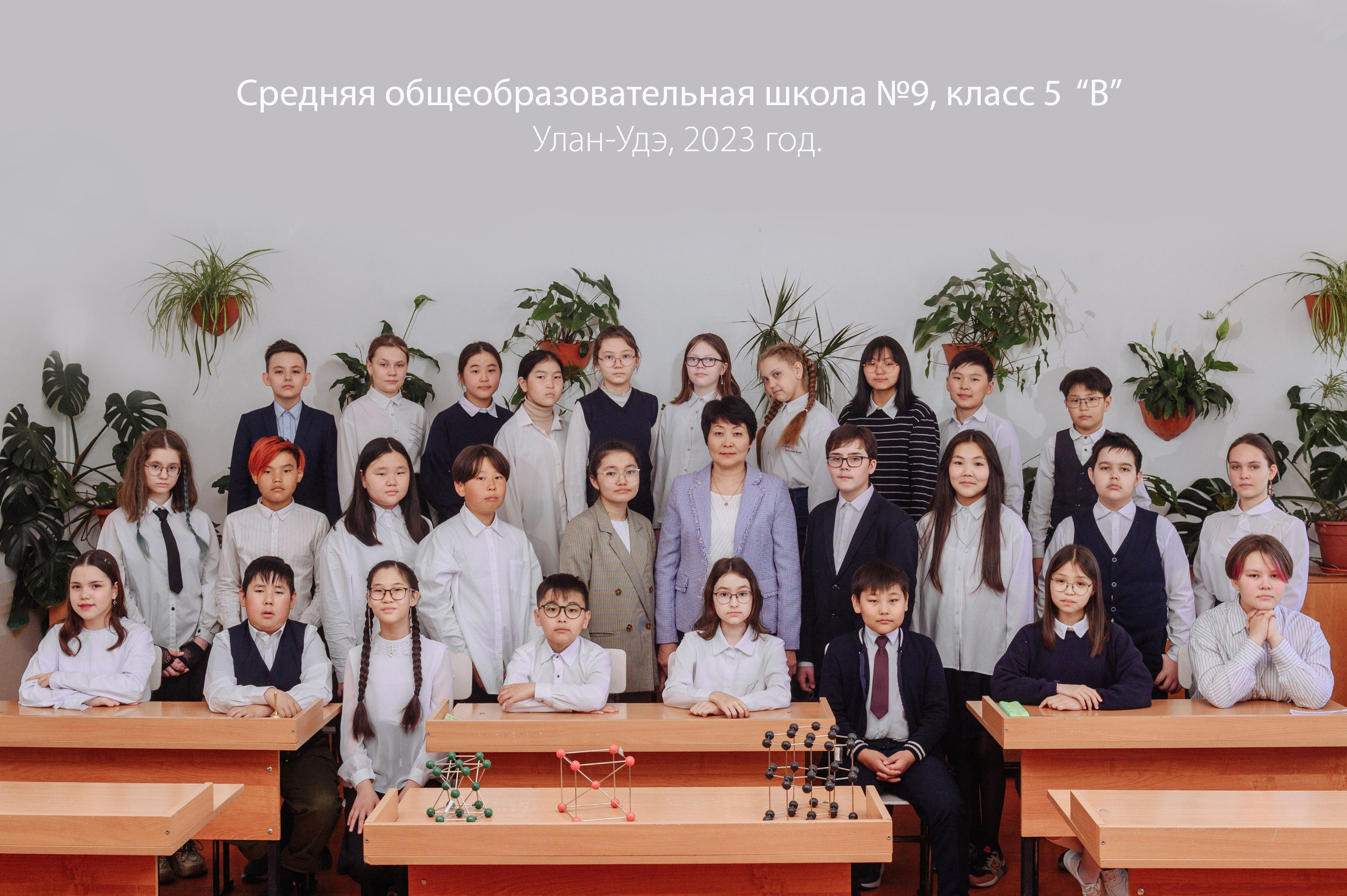 Общее фото — 450 руб. Портрет — 350 руб. Виньетка 750 руб. Семейный и свадебный фотограф в Улан-Удэ, Иркутске Илья Спектор