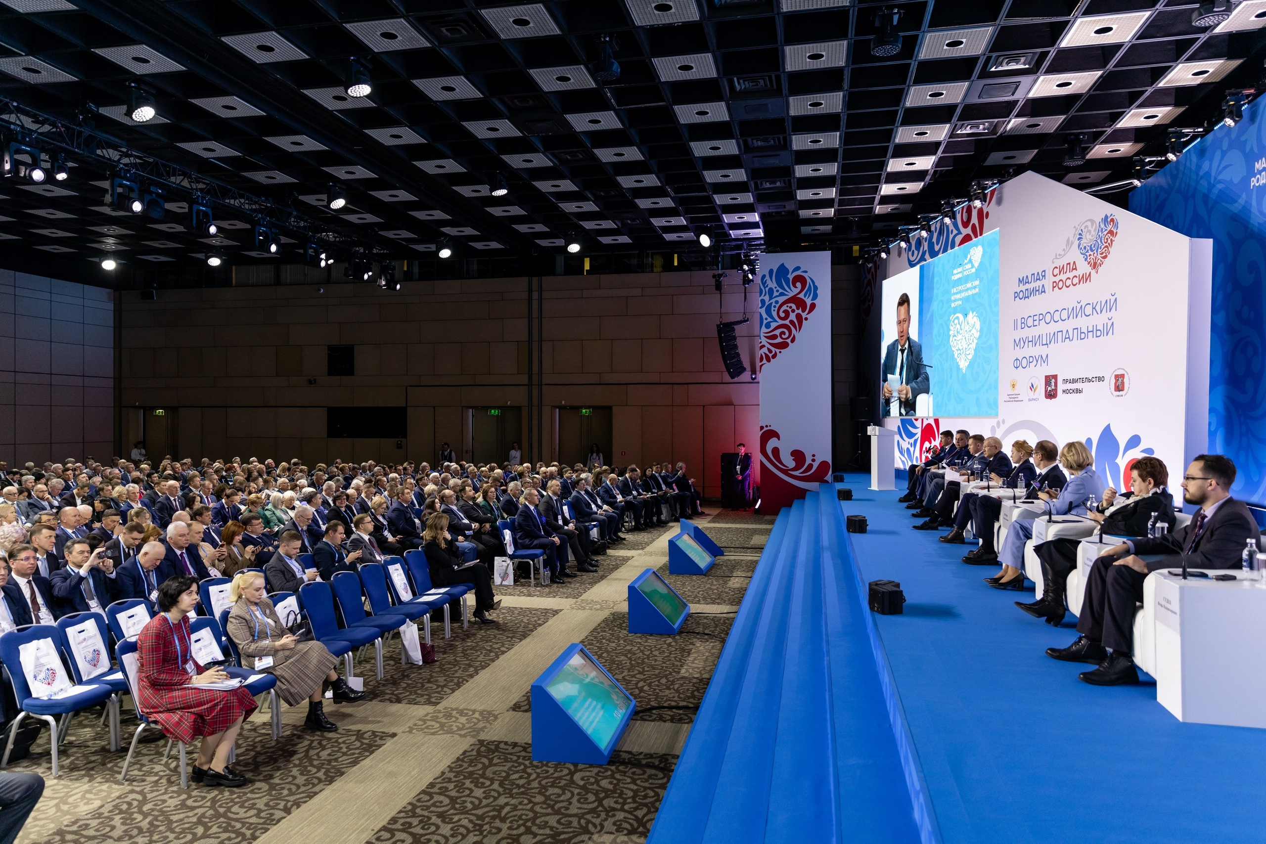 Форум «Сила России». Свадебный фотограф Москва